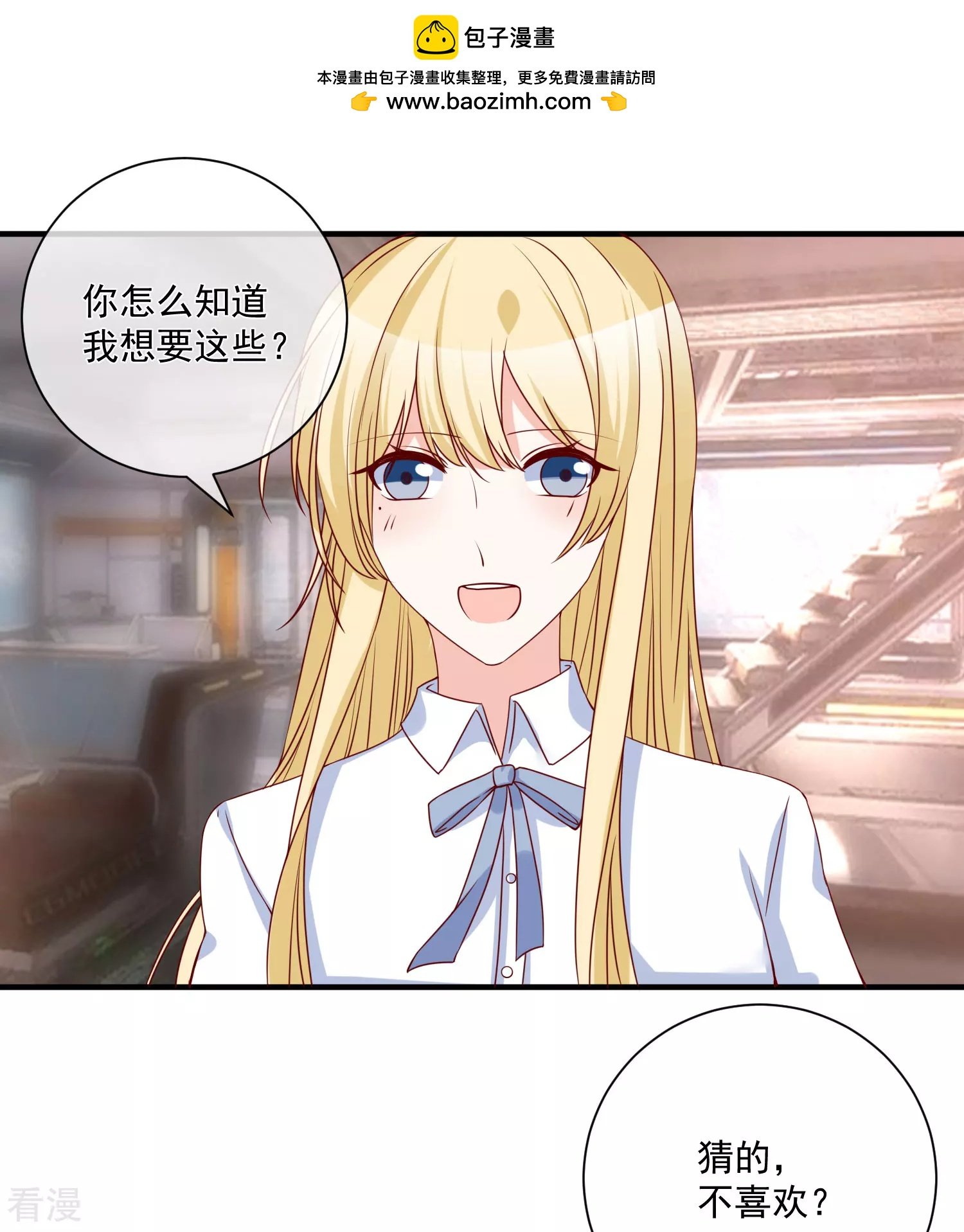 第78话 正面刚