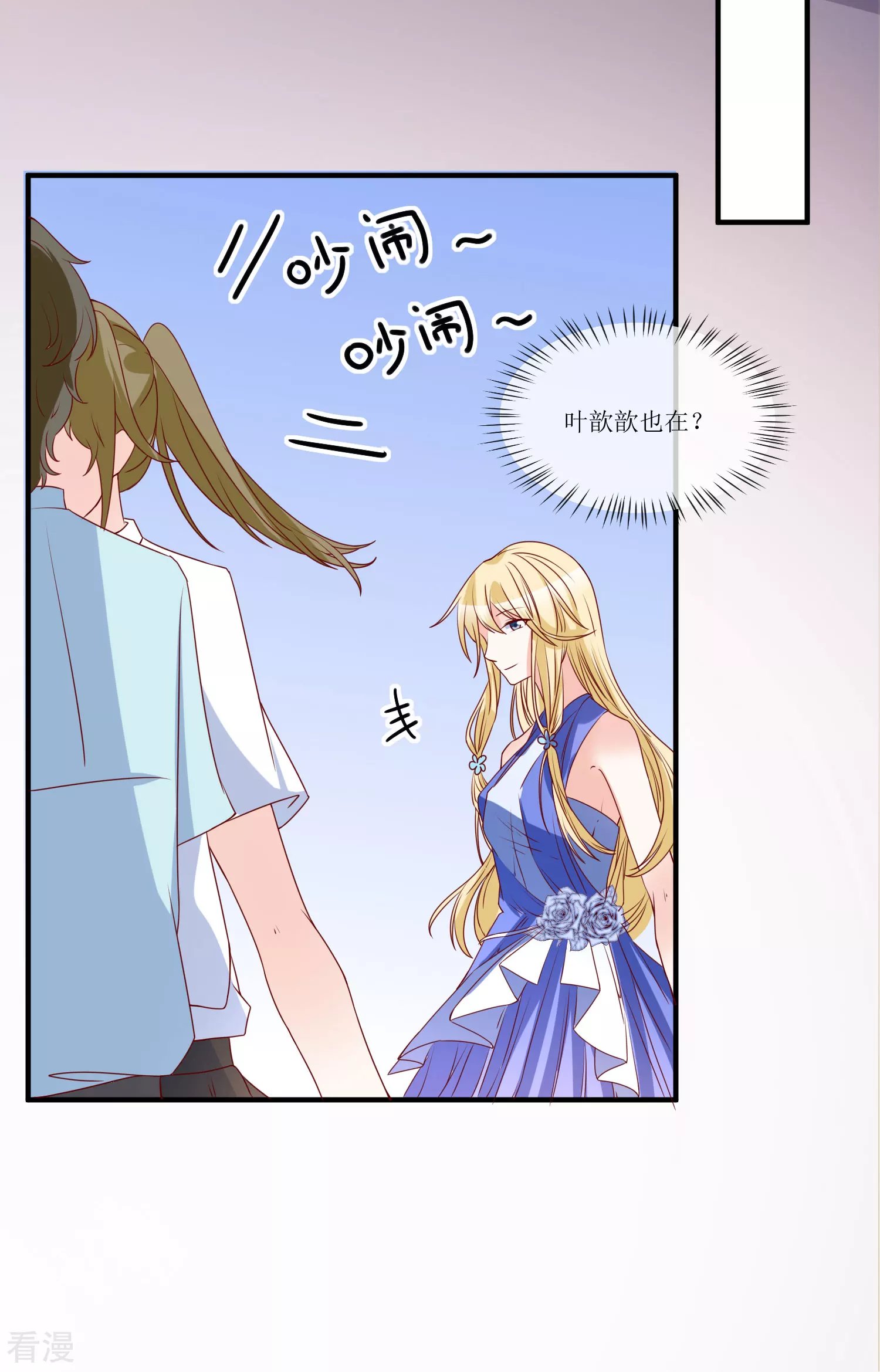 第78话 正面刚