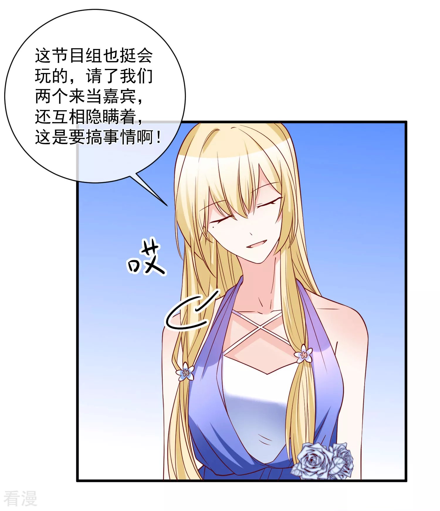 第78话 正面刚