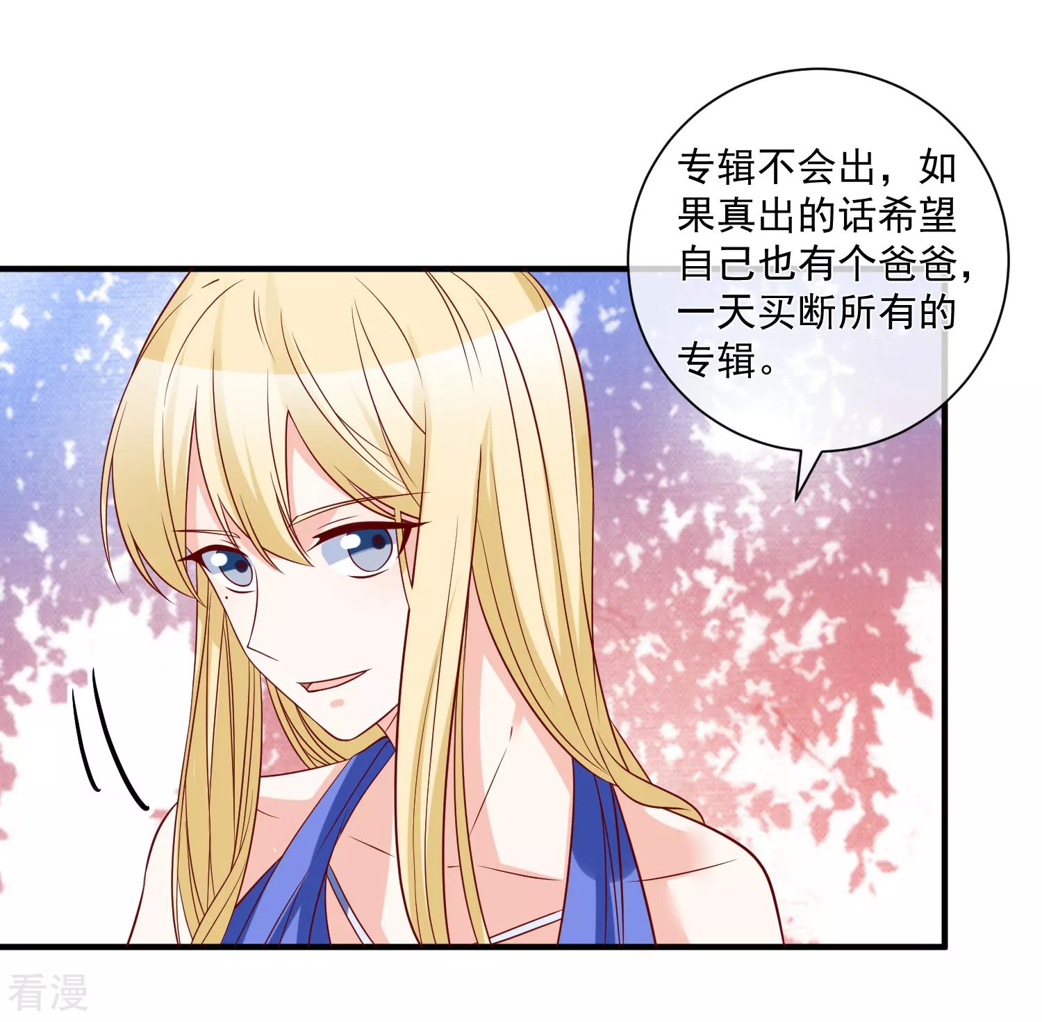 第78话 正面刚