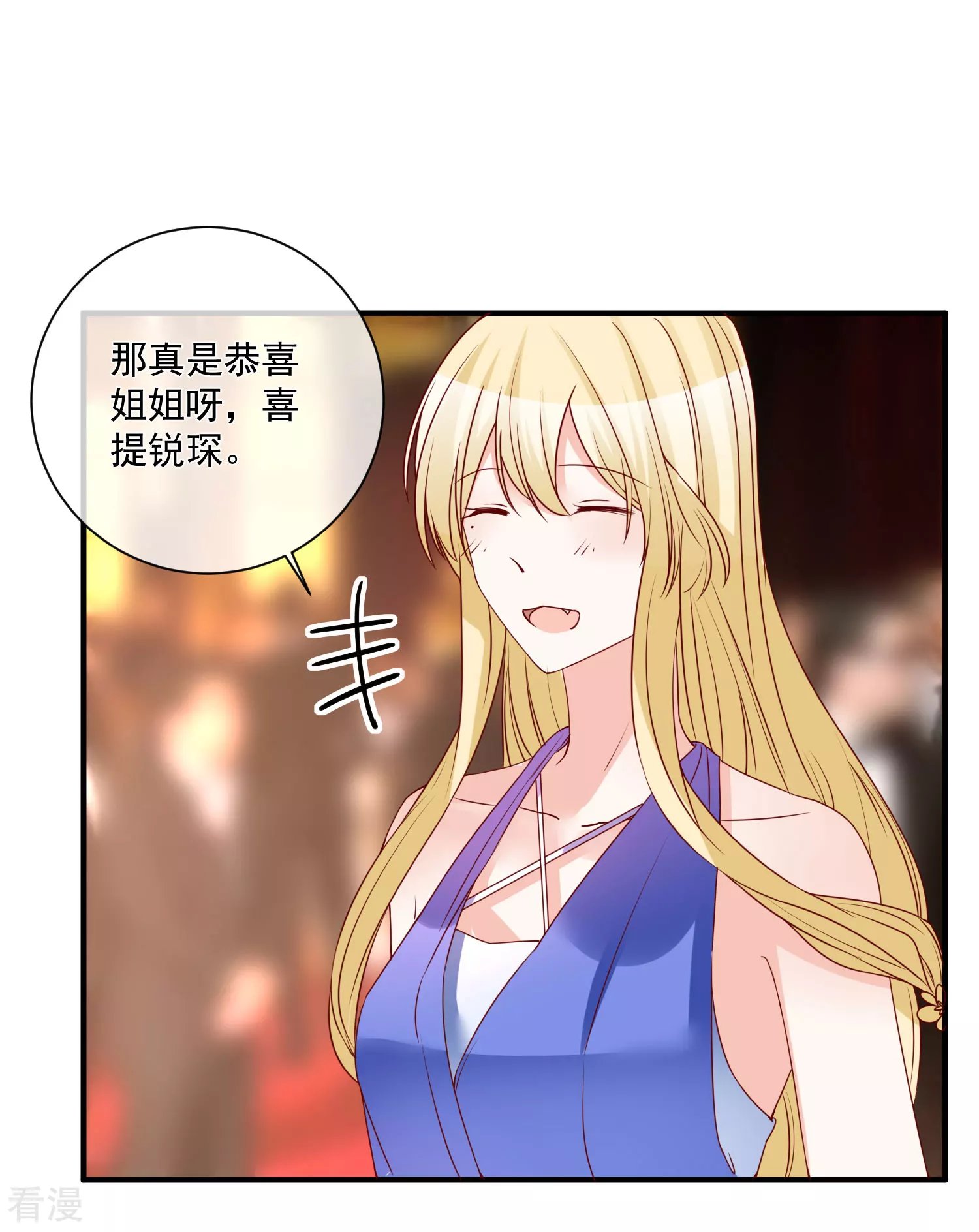 第78话 正面刚
