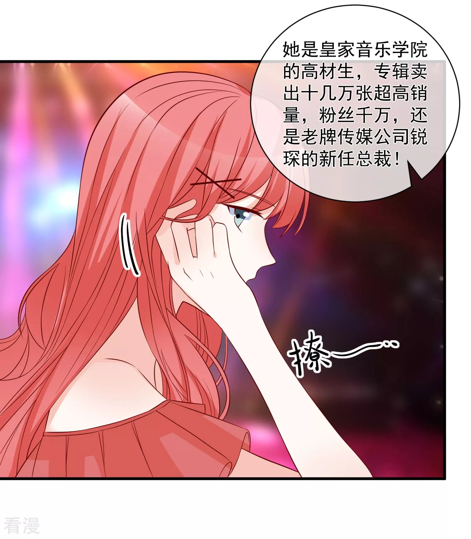 第78话 正面刚