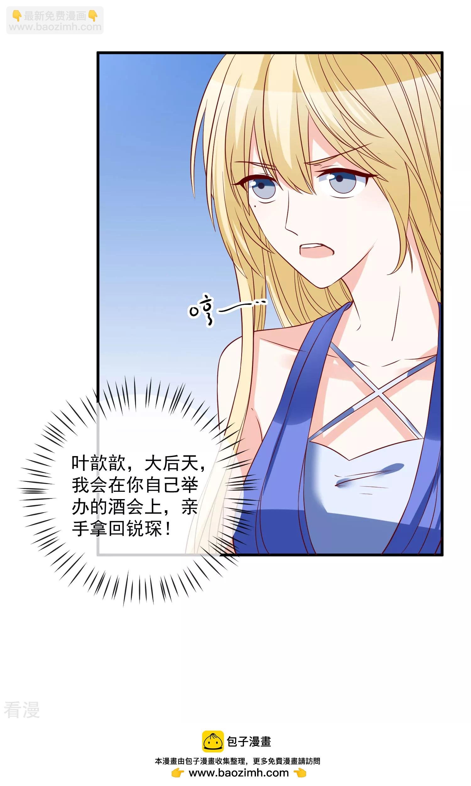 第78话 正面刚