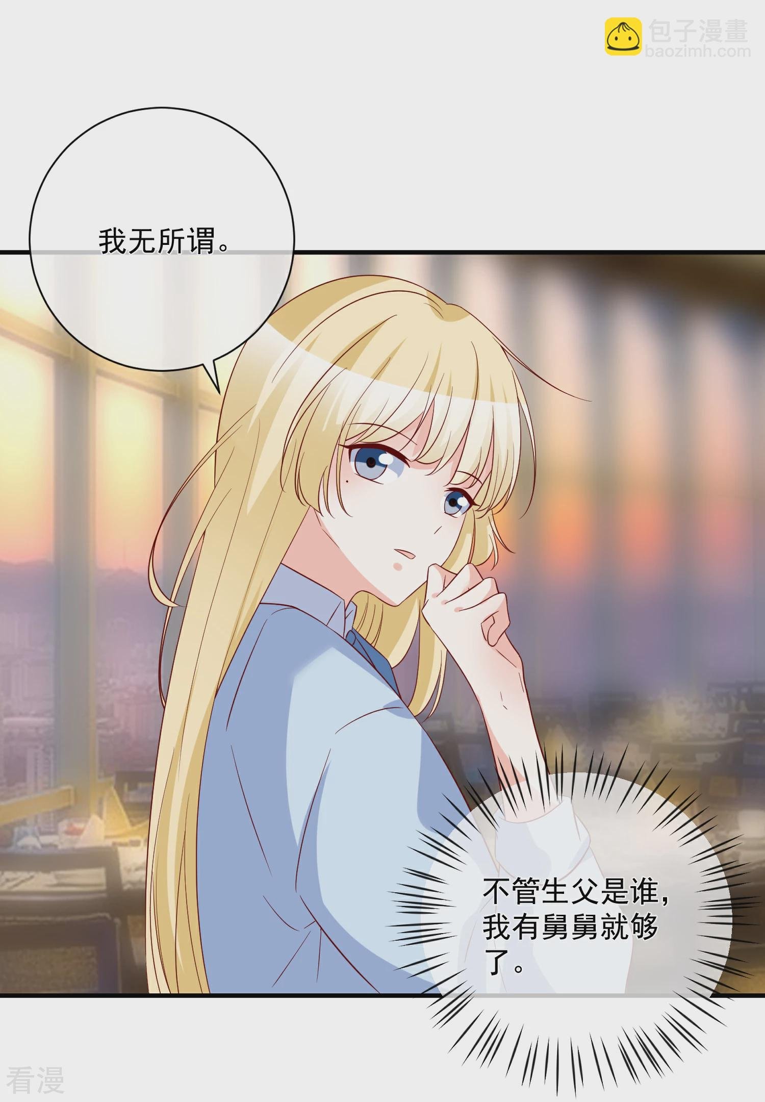 第79话 只要有你