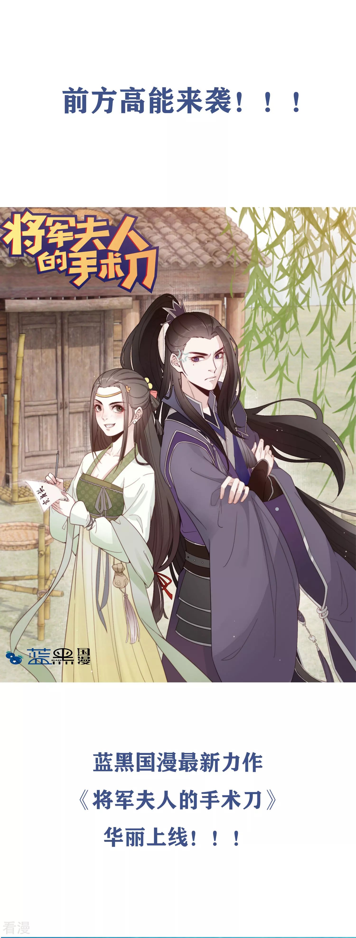 第79话 只要有你