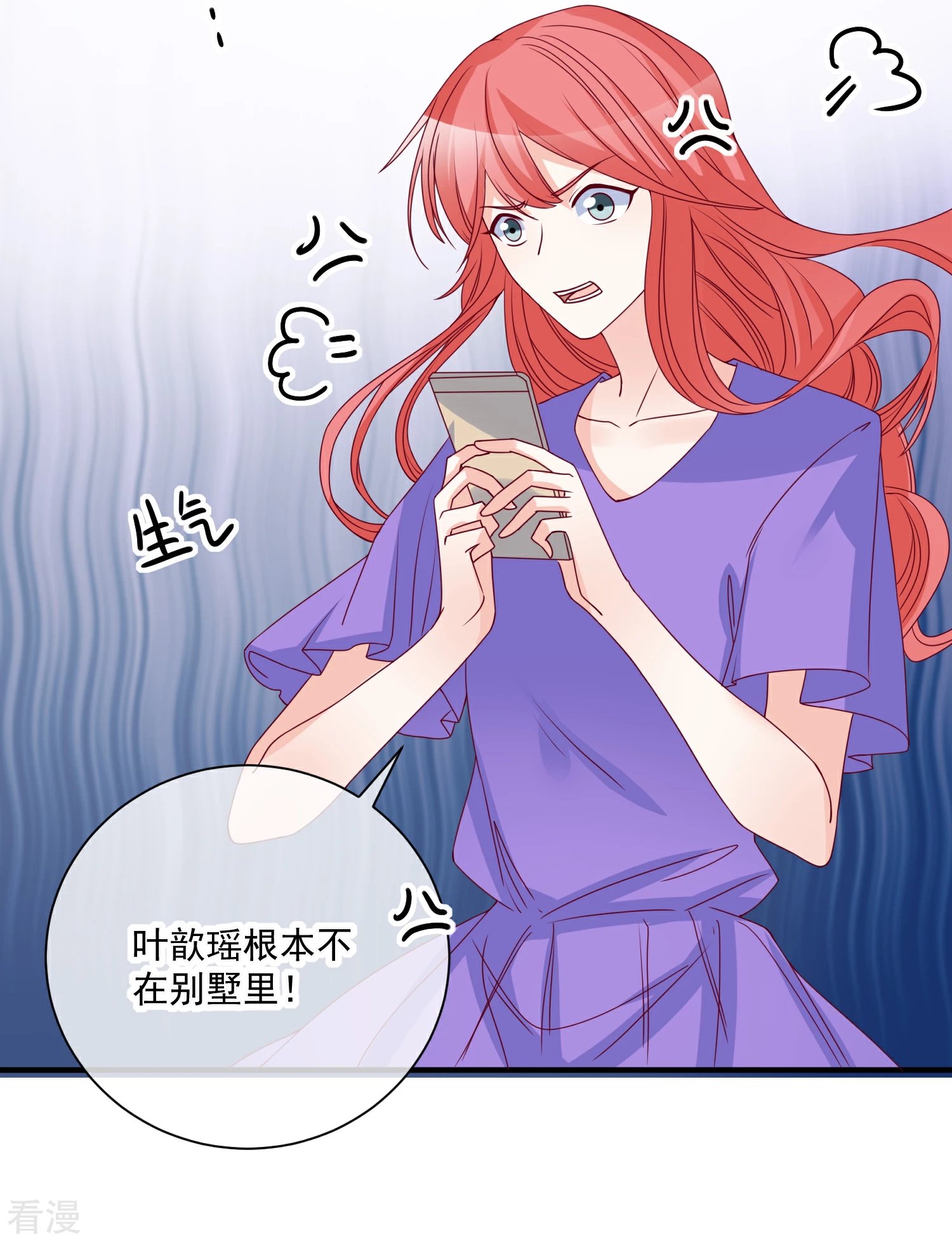 第80话 又见面了