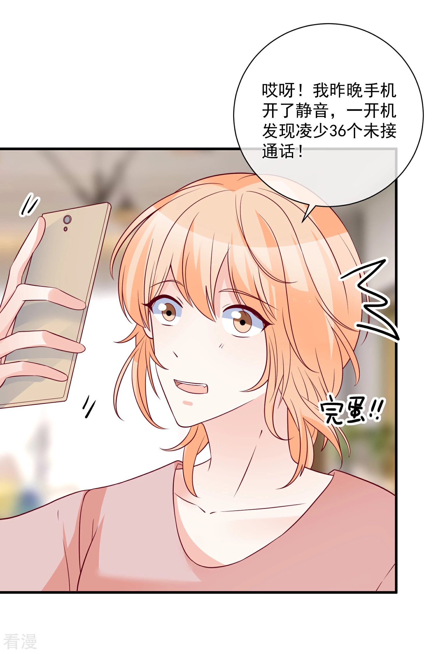 第80话 又见面了