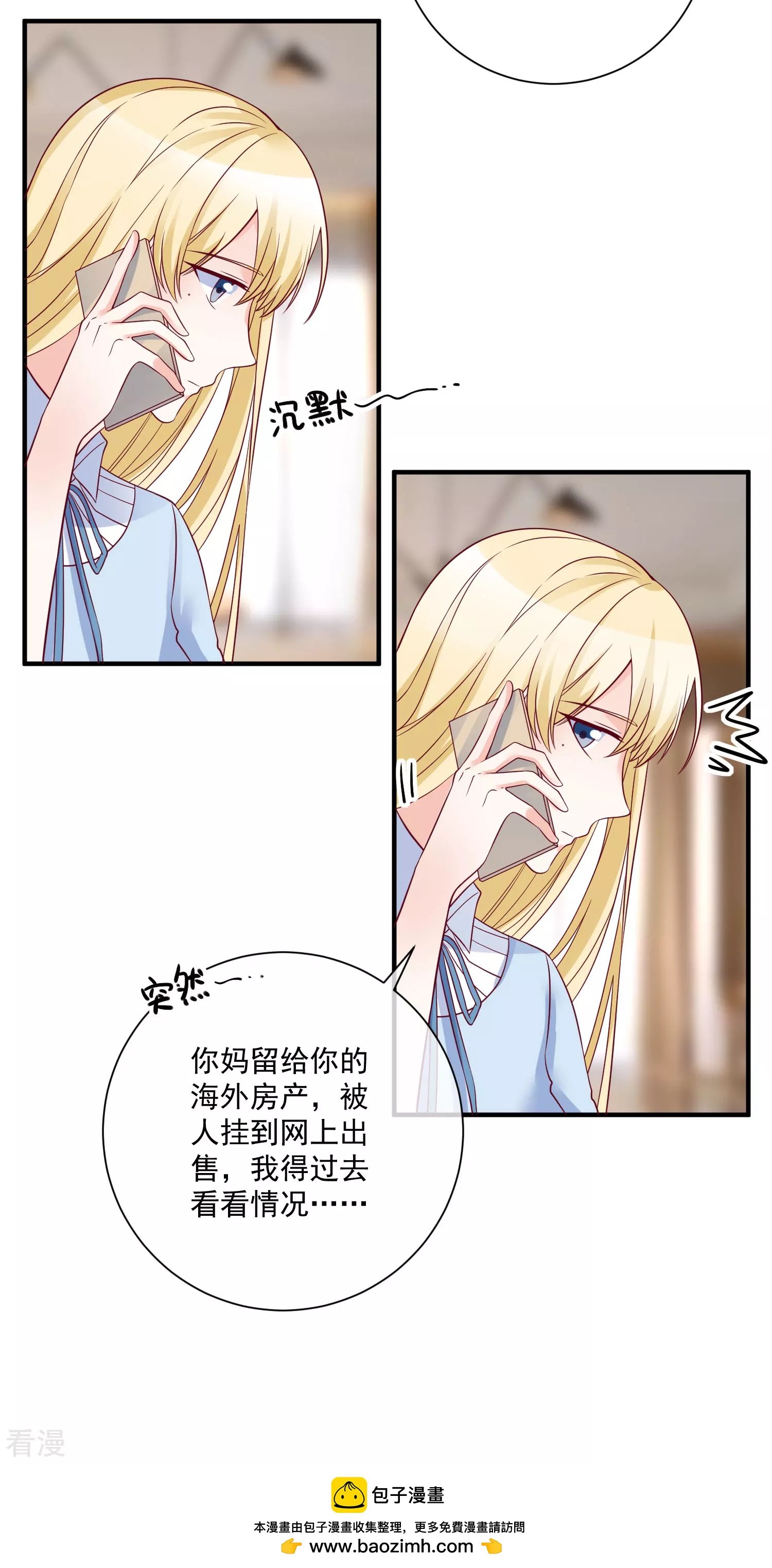 第80话 又见面了