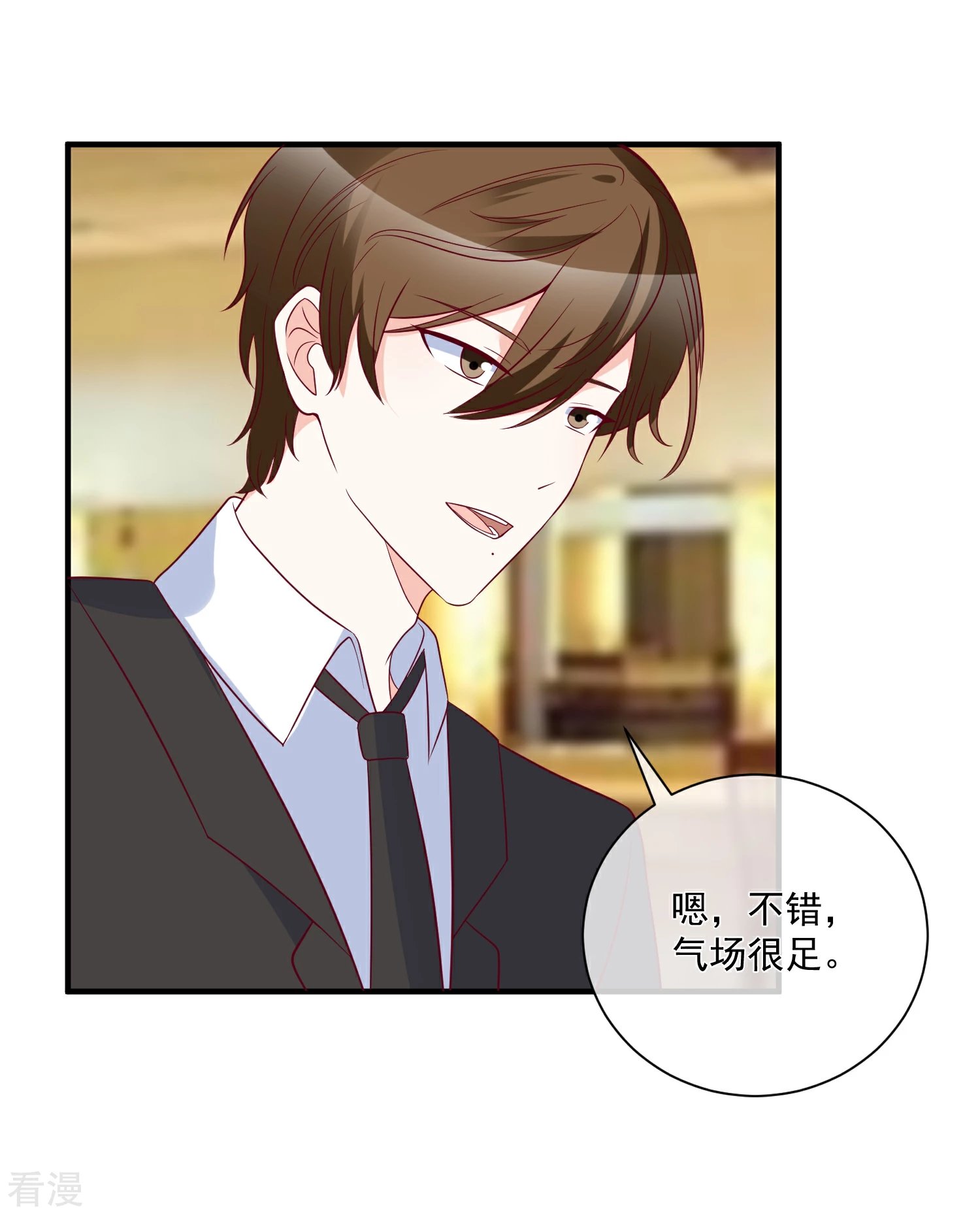 第81话 不请自来