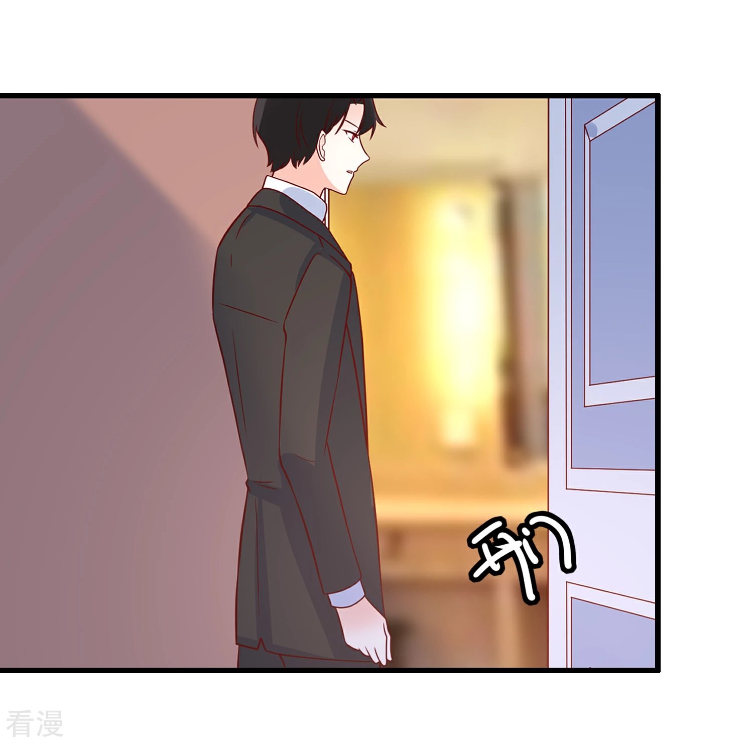 第81话 不请自来