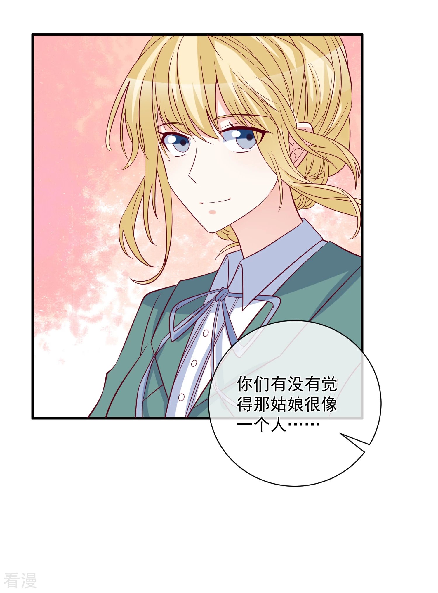 第81话 不请自来