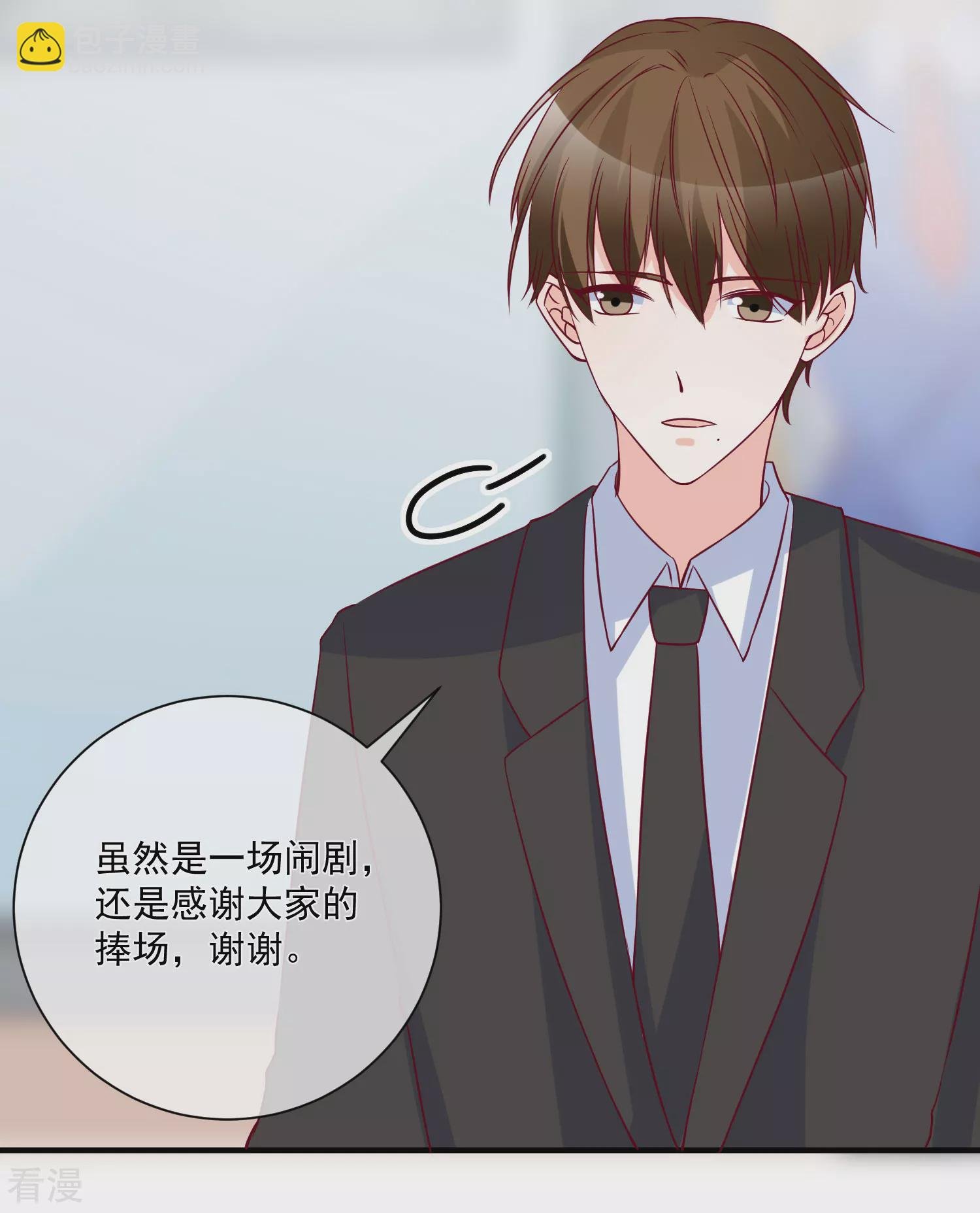 第82话 拿回锐琛