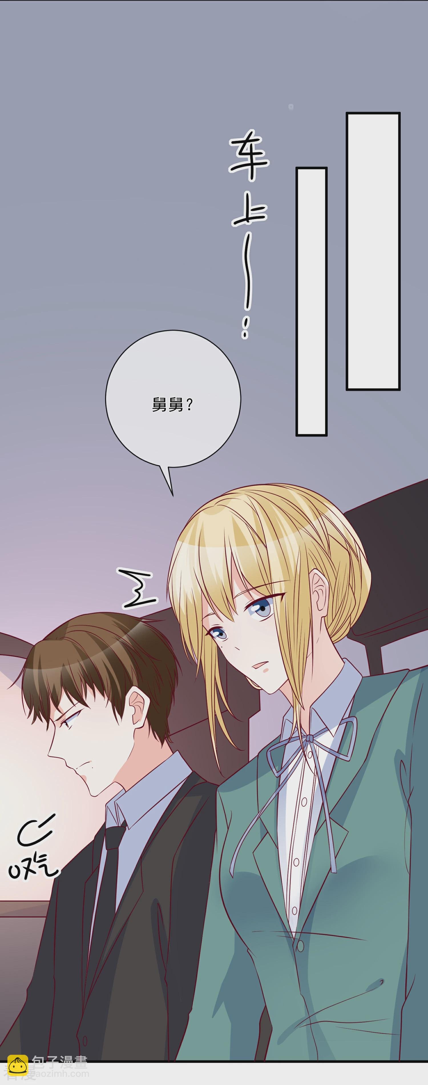 第82话 拿回锐琛