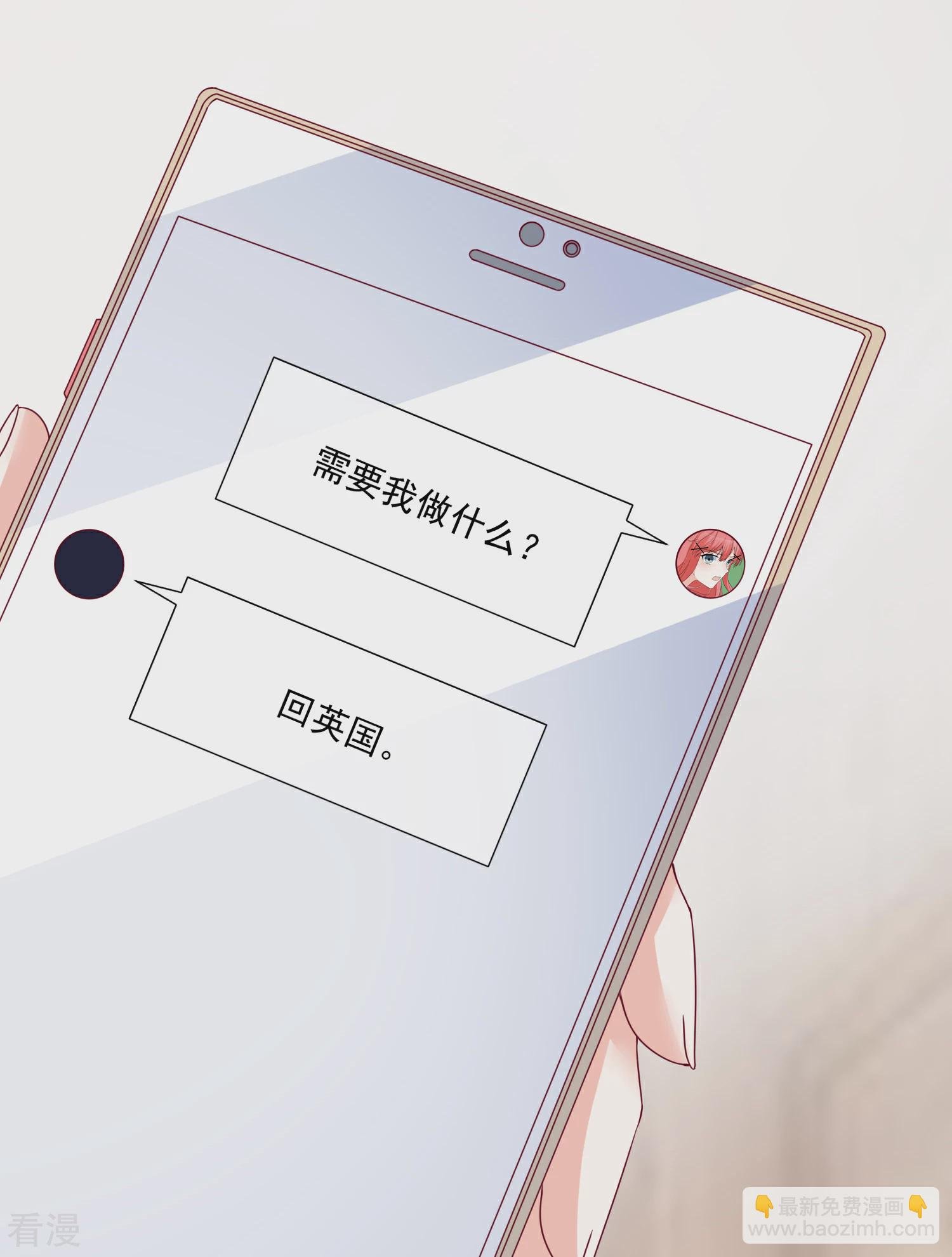 第83话 拿回我的东西