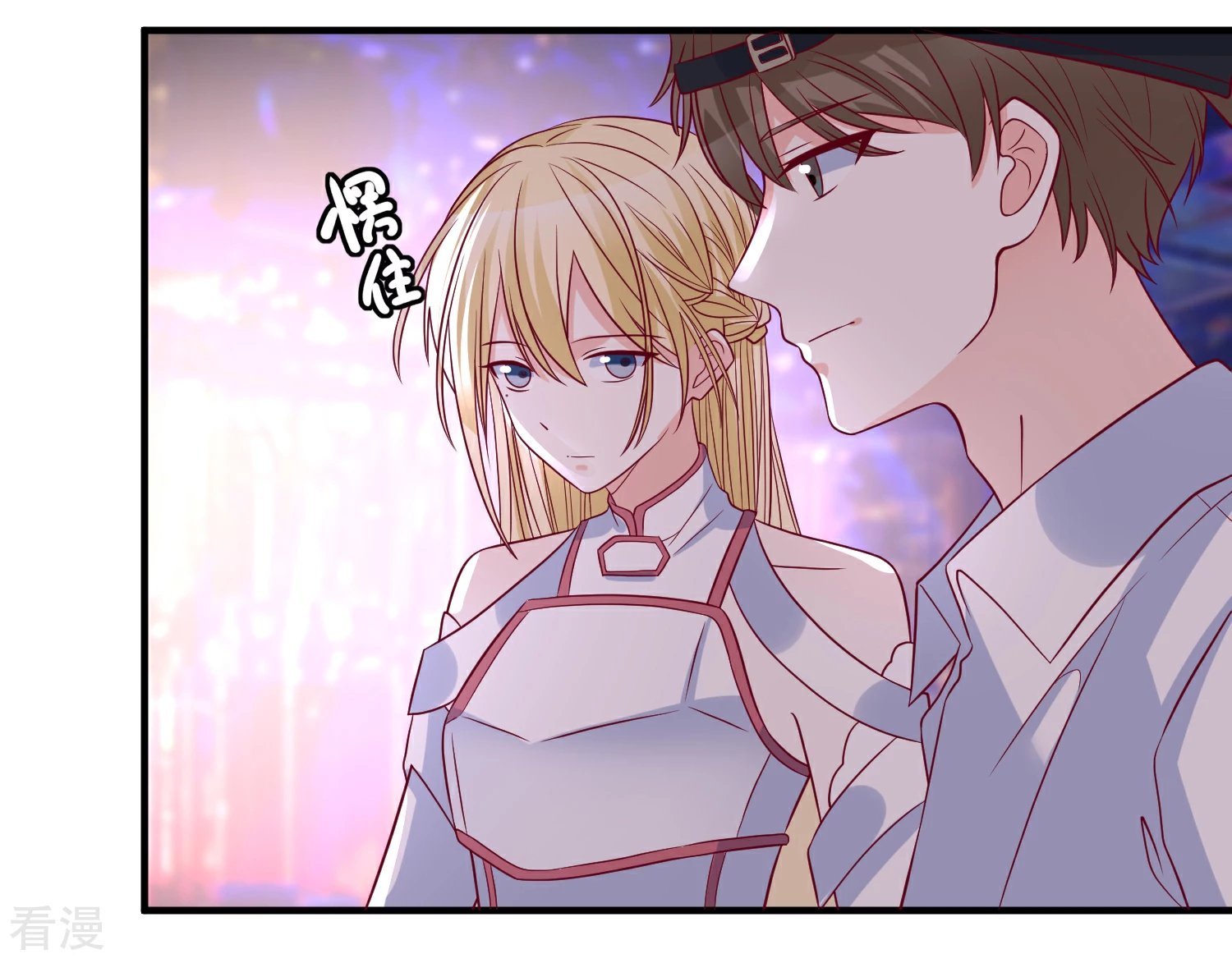 第84话 真的生气了