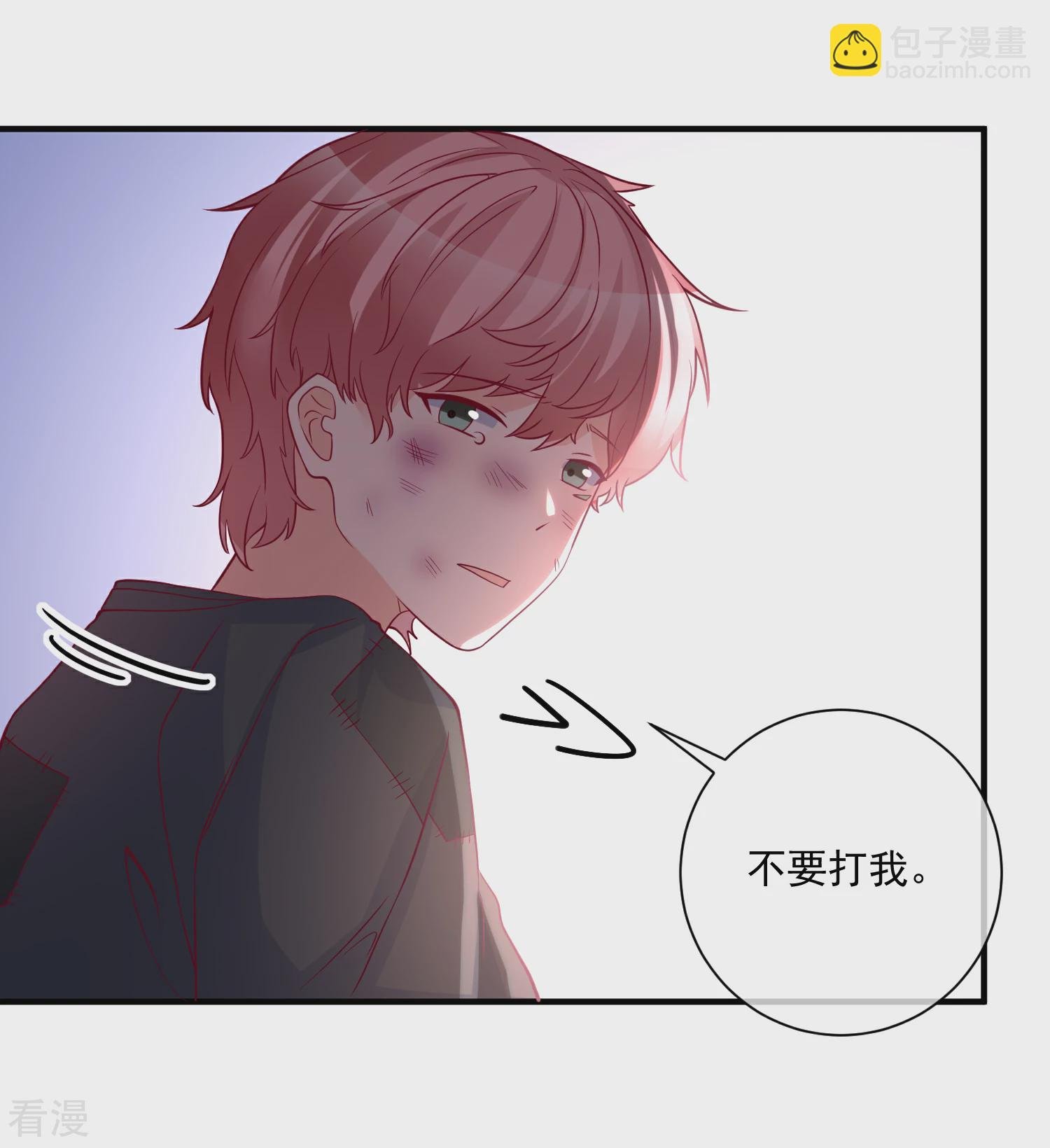 第84话 真的生气了