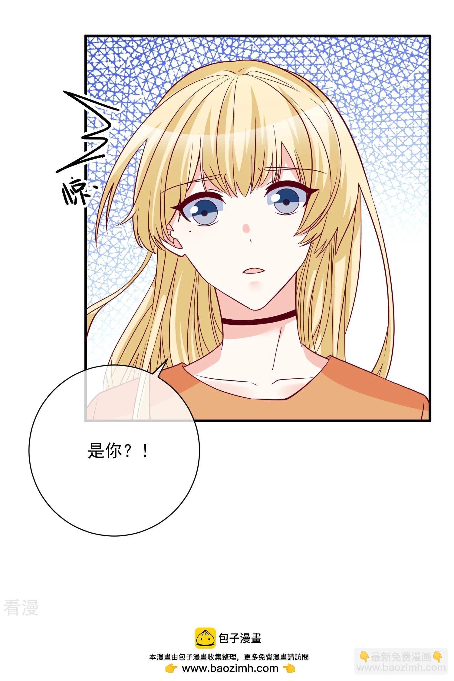 第84话 真的生气了