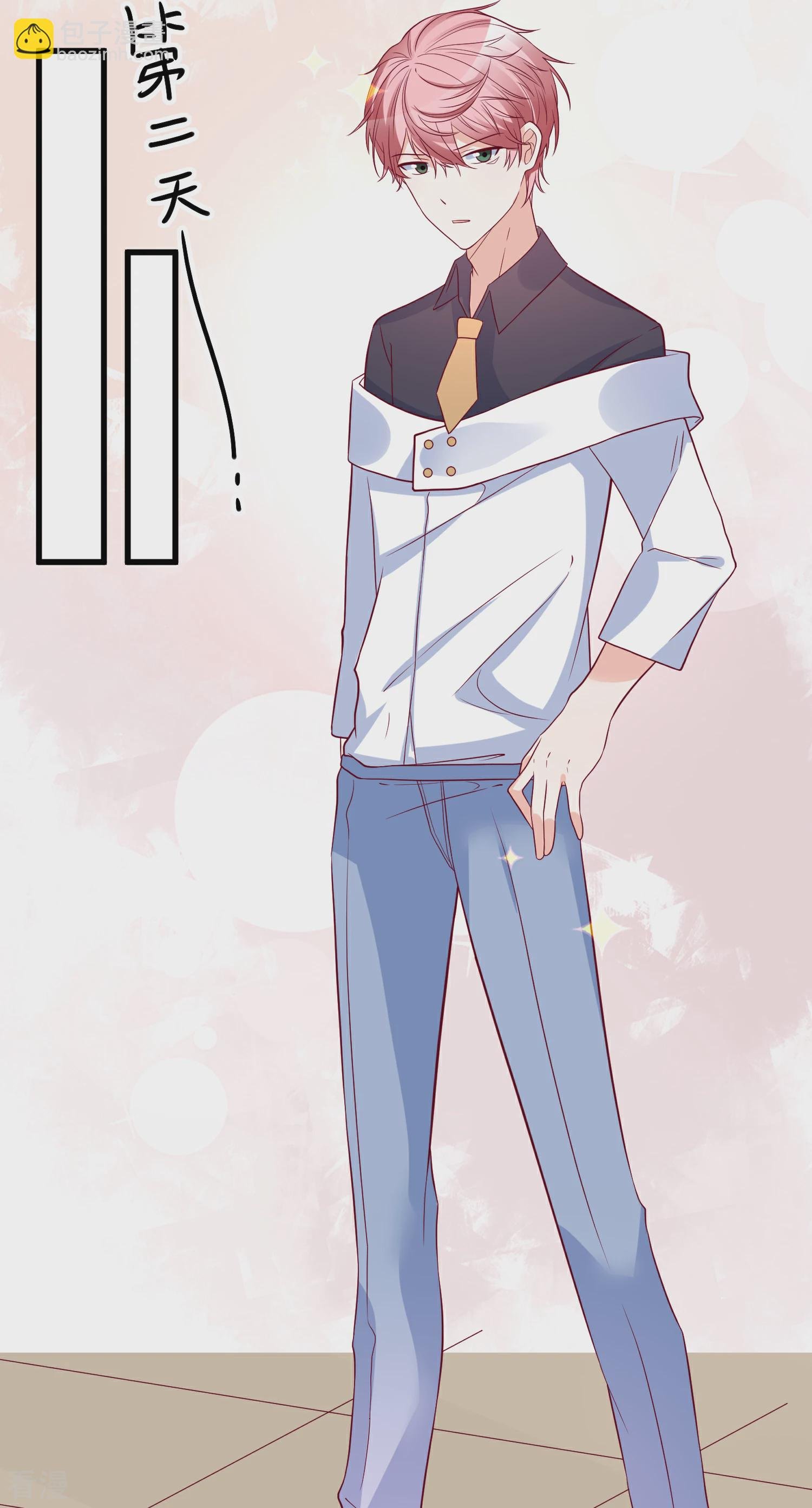 第85话 发现大宝贝