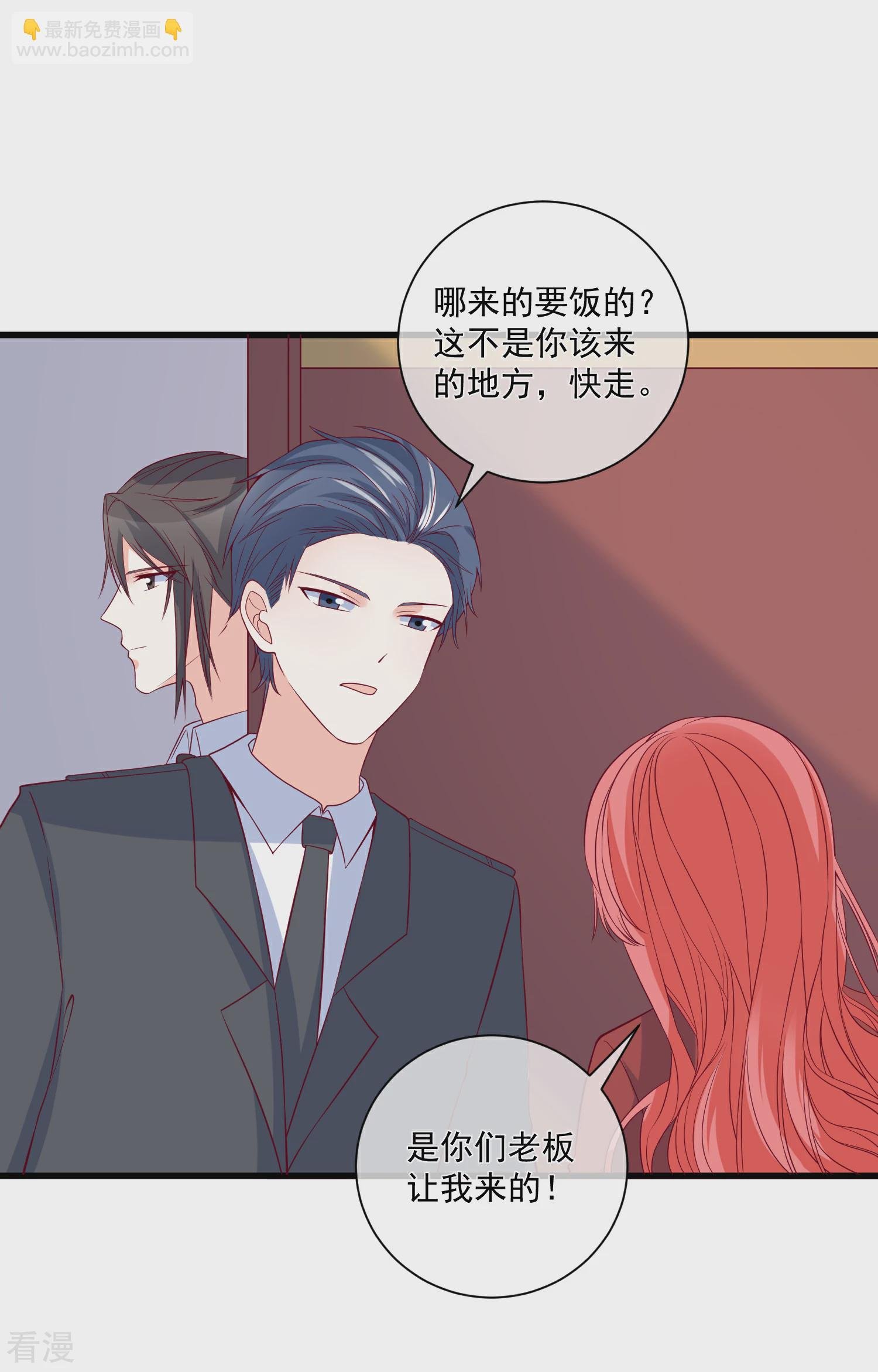 第85话 发现大宝贝