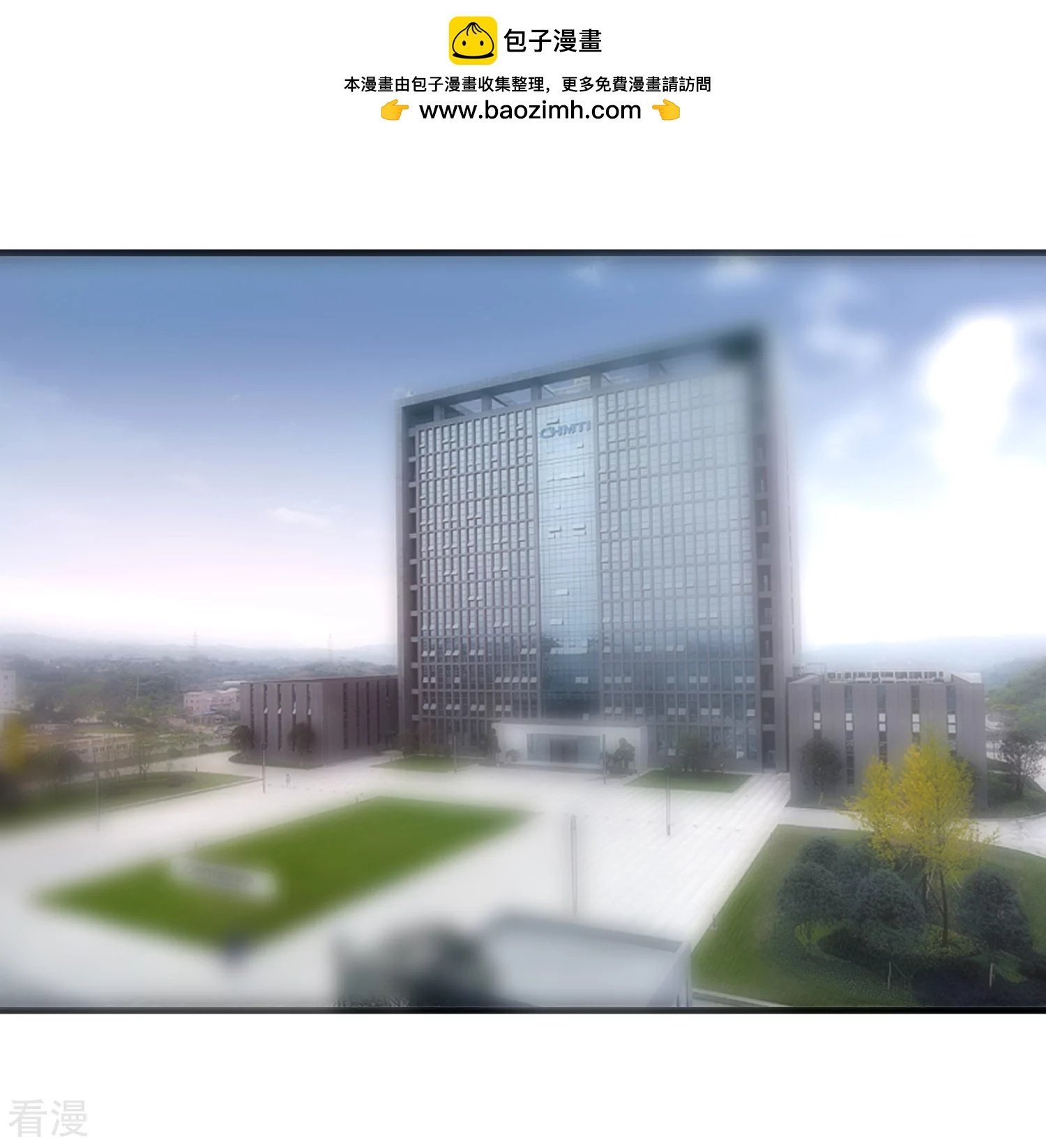 第86话 看不惯就开除
