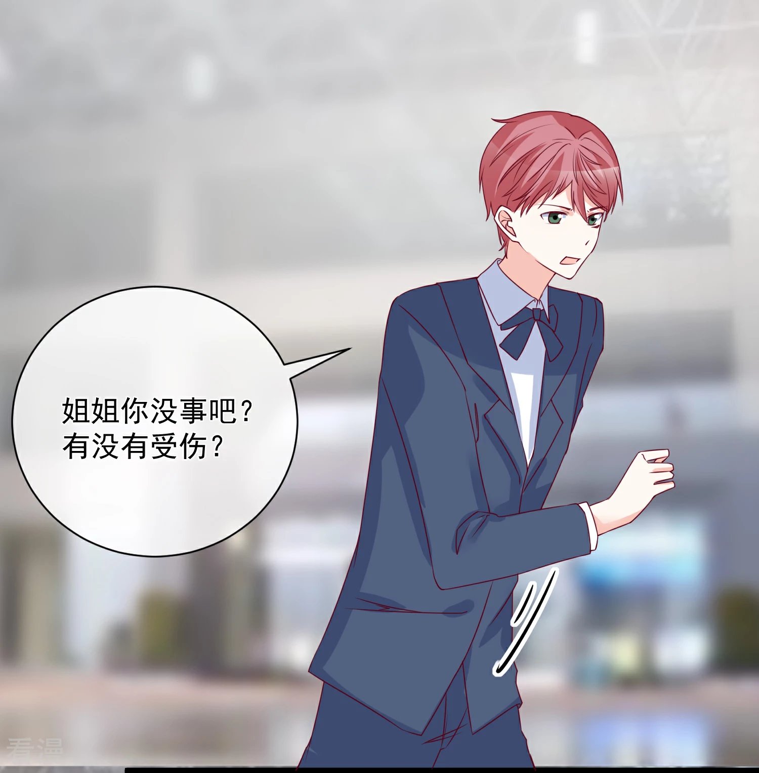 第88话 来自韩家的邀请