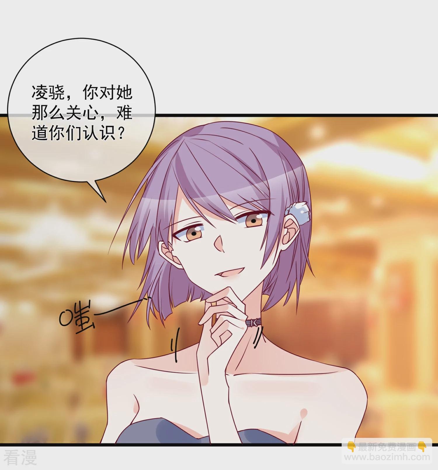 第89话 真的断了