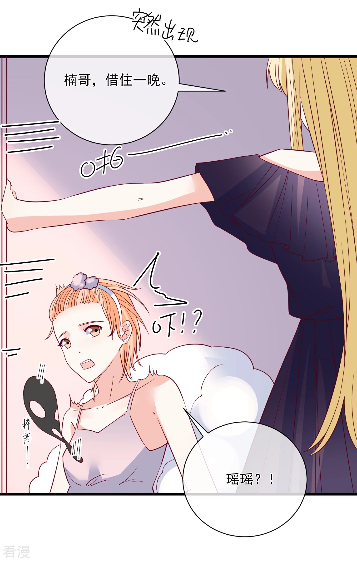 第89话 真的断了