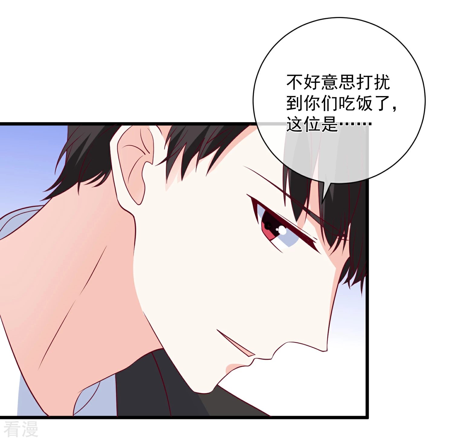 第91话 烂摊子