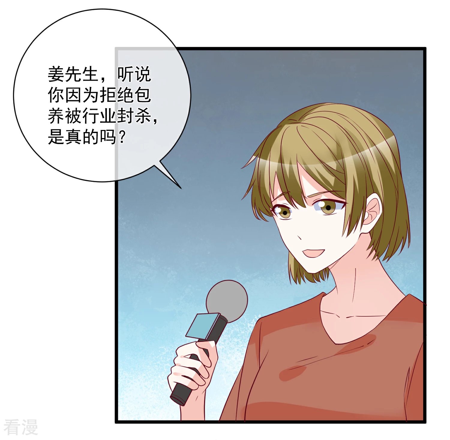 第92话 别从我身边逃开