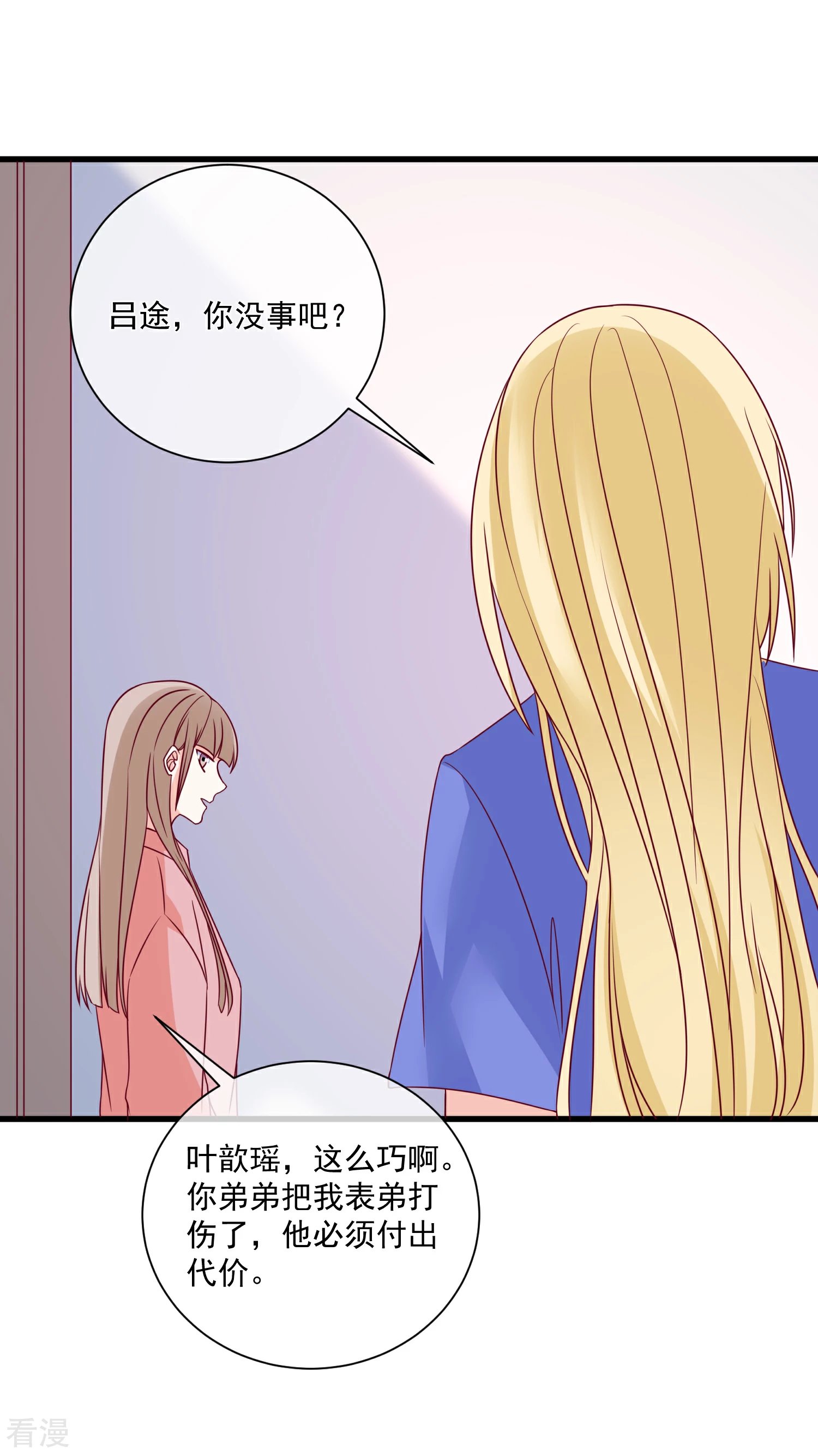 第93话 可怜人