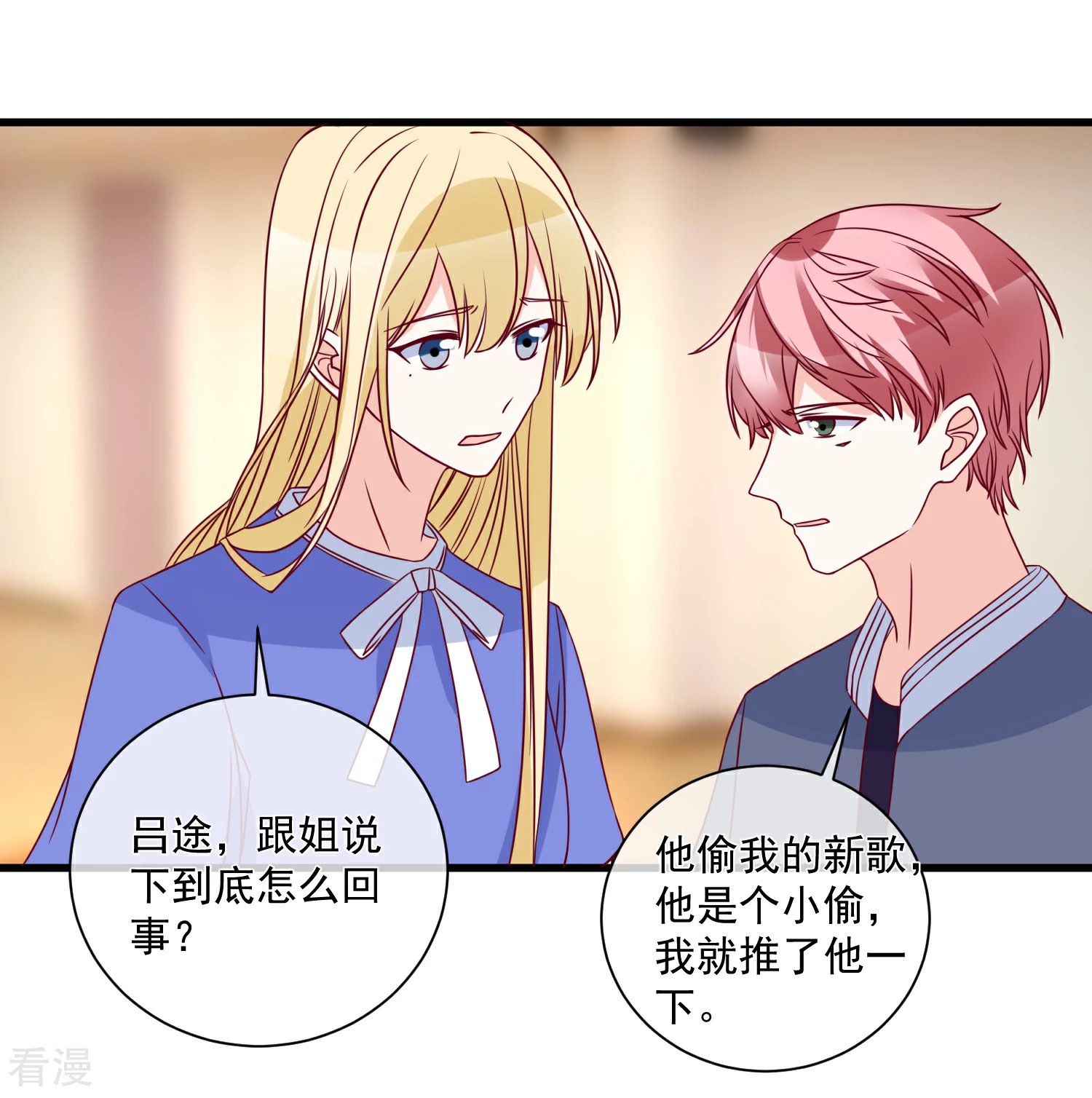 第93话 可怜人