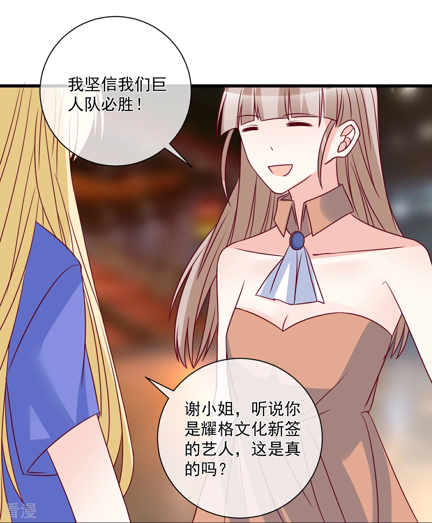 第94话 营销鬼才