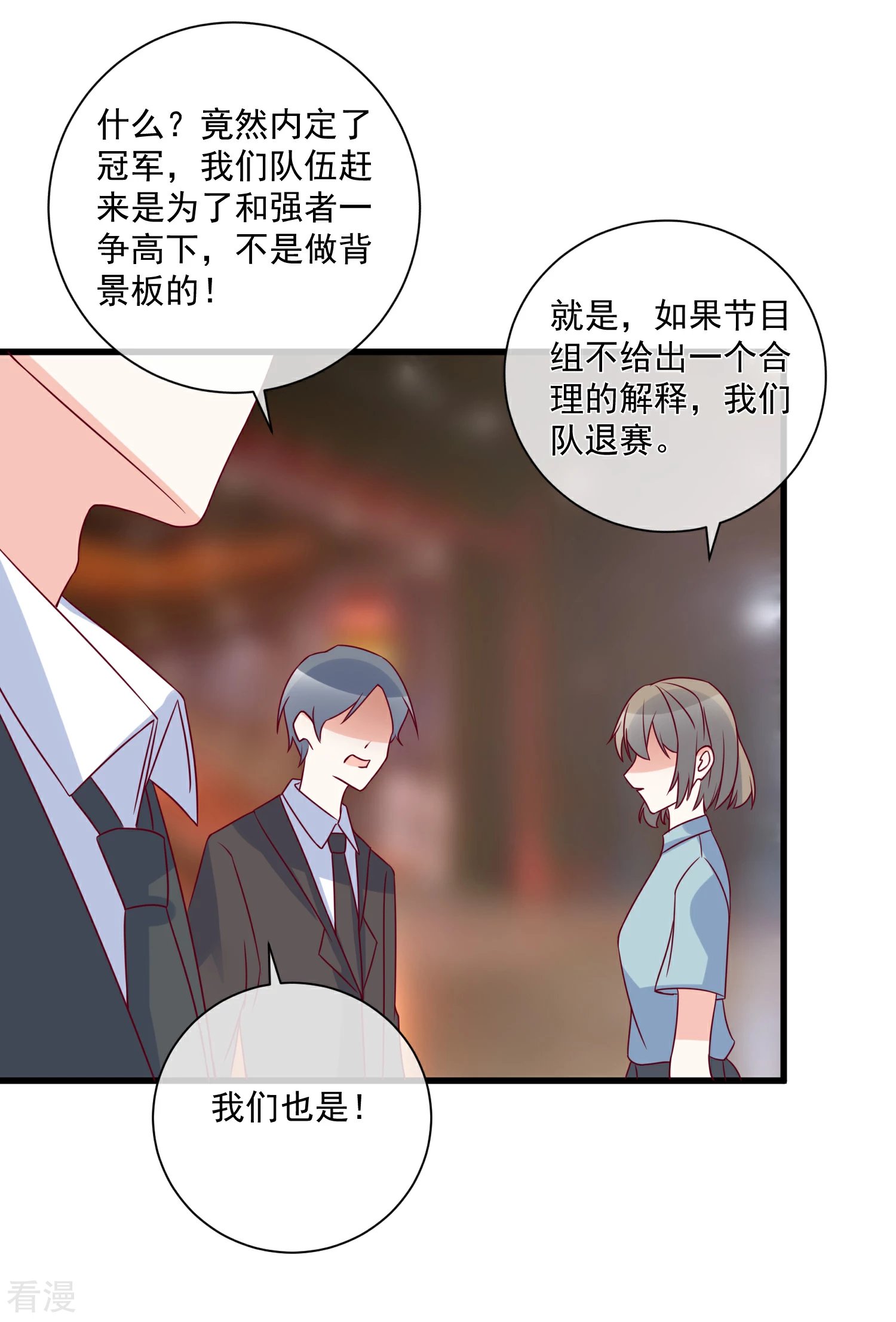 第94话 营销鬼才