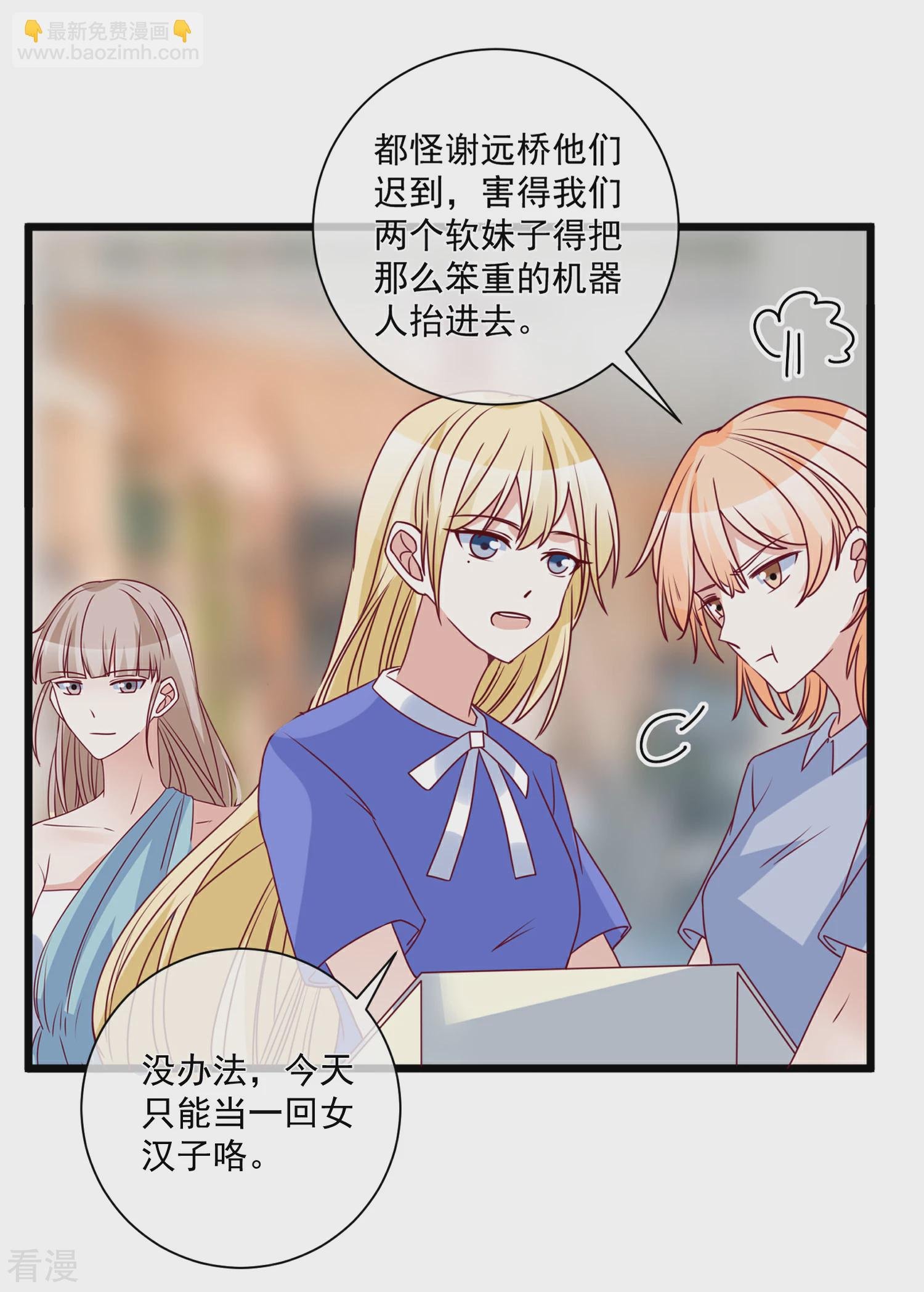 第95话 还是来晚了