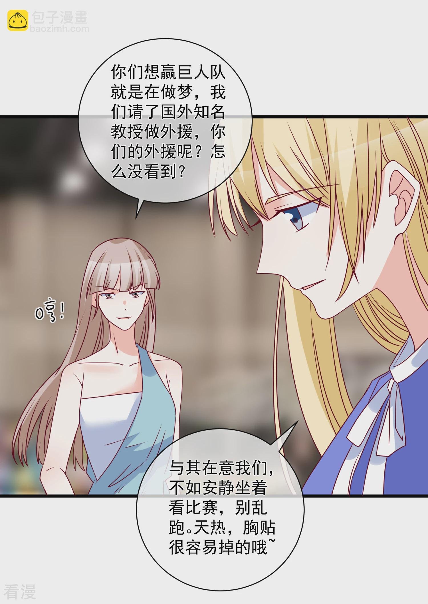 第95话 还是来晚了