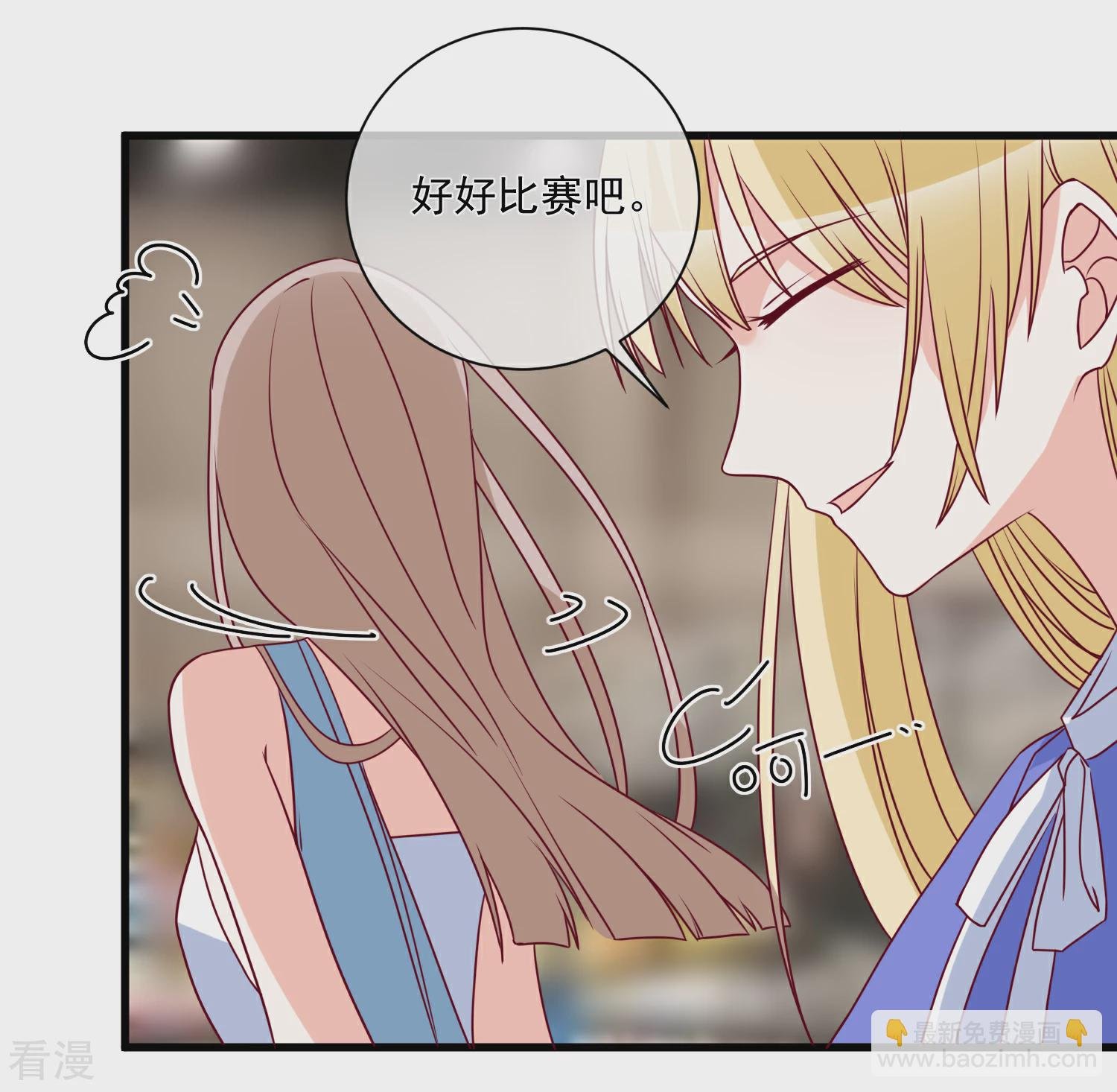 第95话 还是来晚了