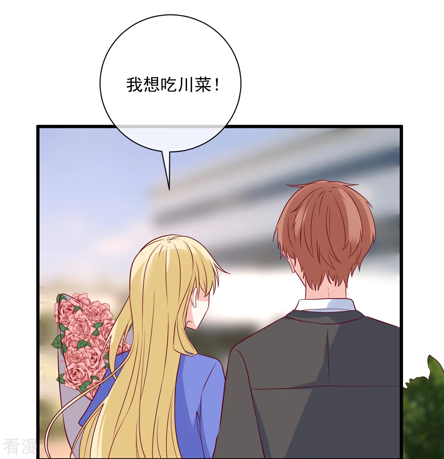 第95话 还是来晚了