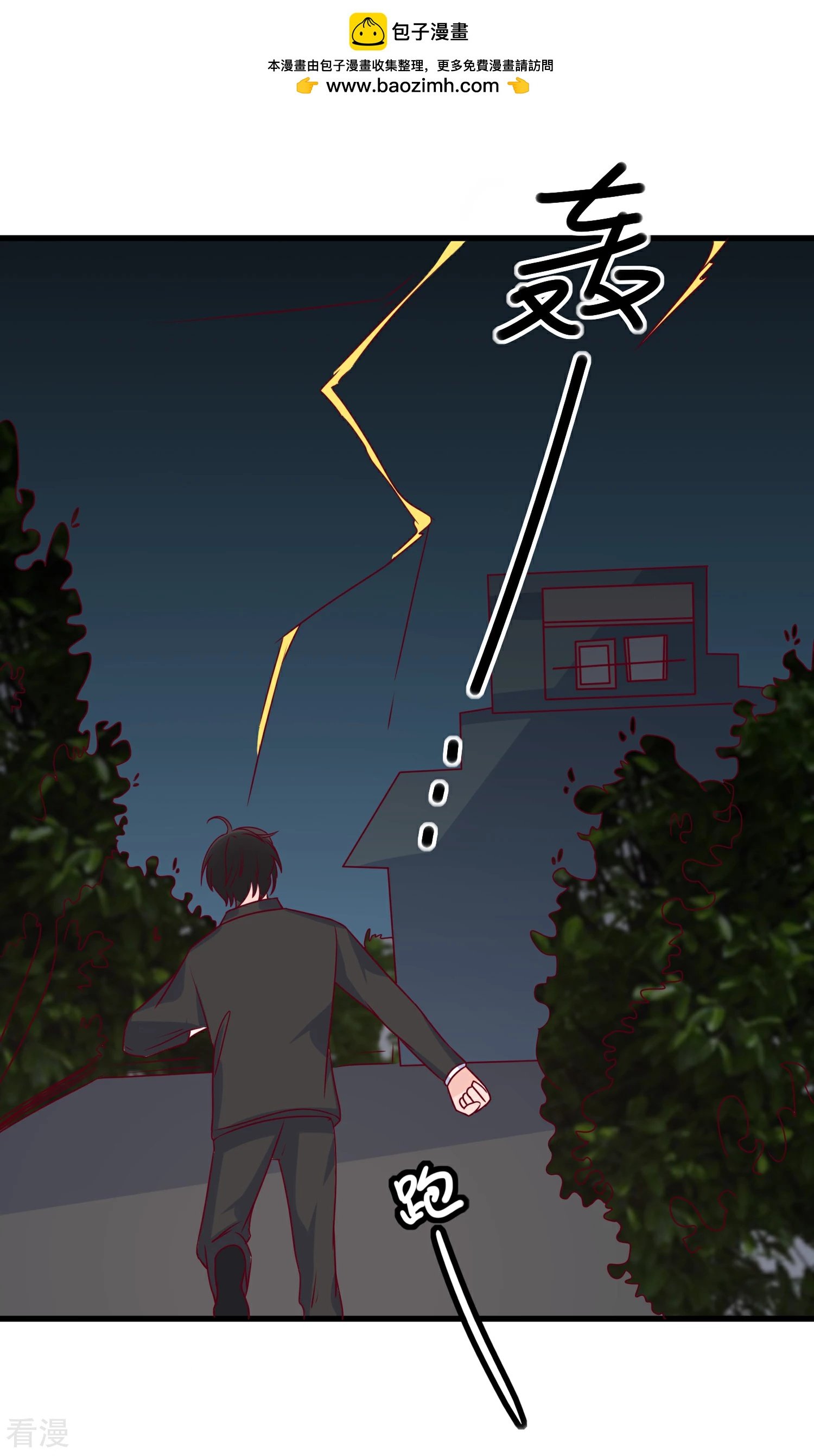 第96话 钓大鱼