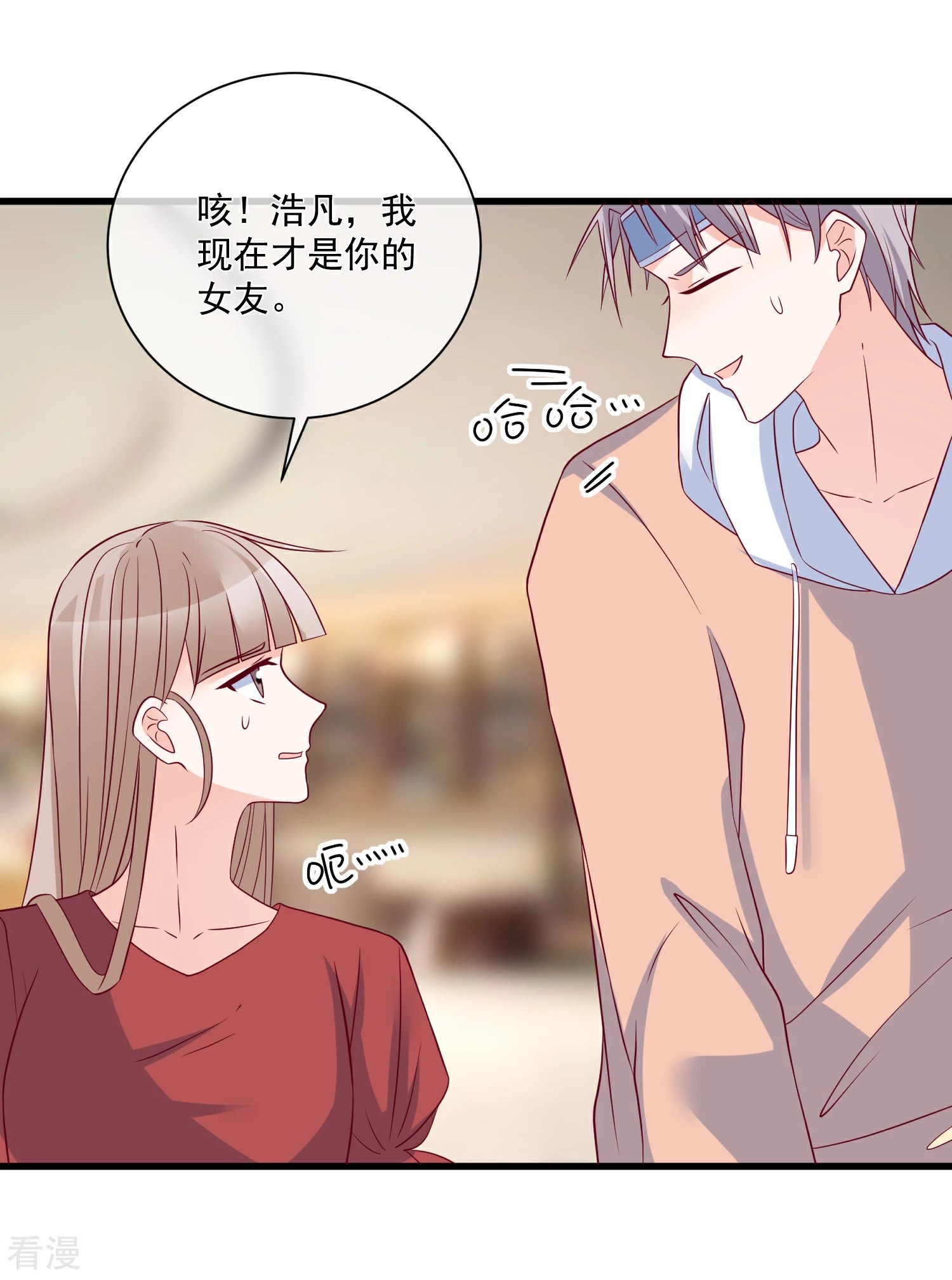 第96话 钓大鱼