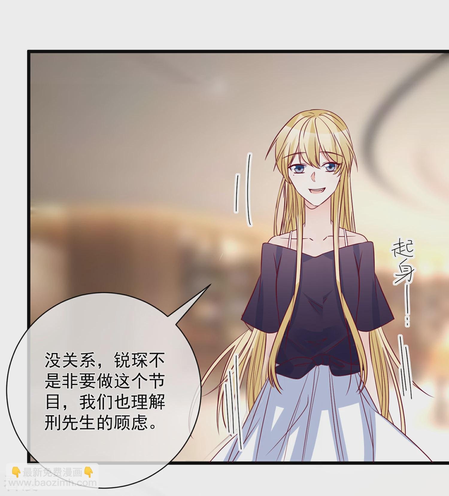 第96话 钓大鱼