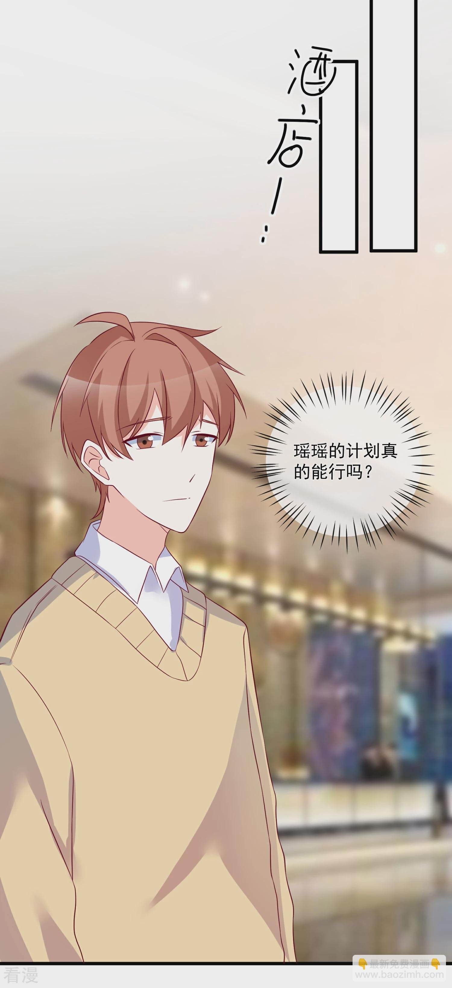 第97话 大麻烦