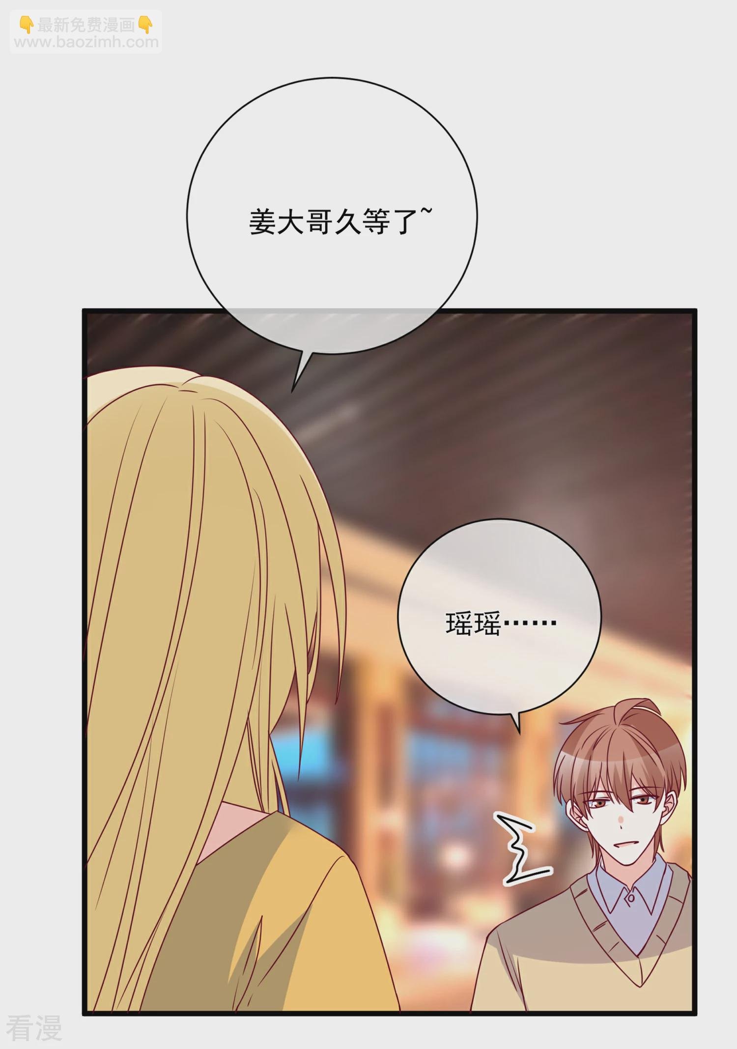 第97话 大麻烦