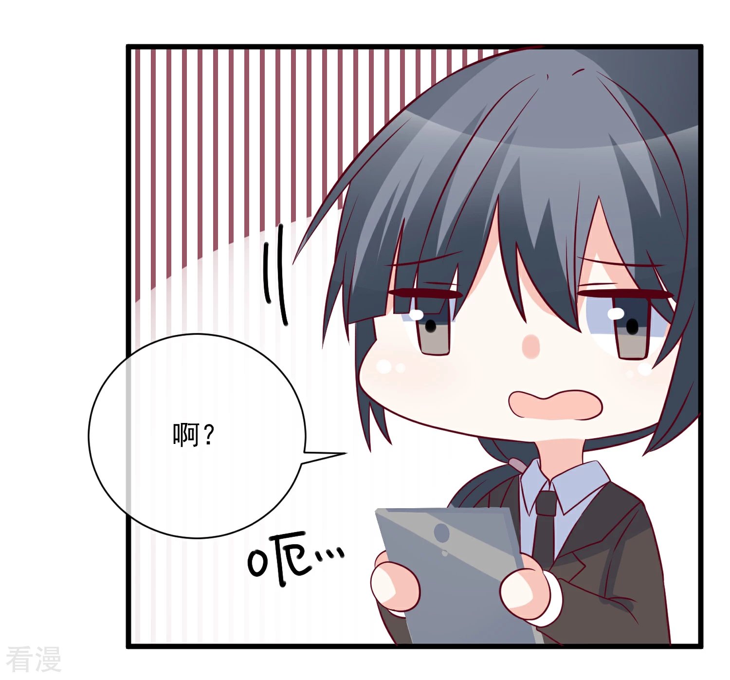 第97话 大麻烦