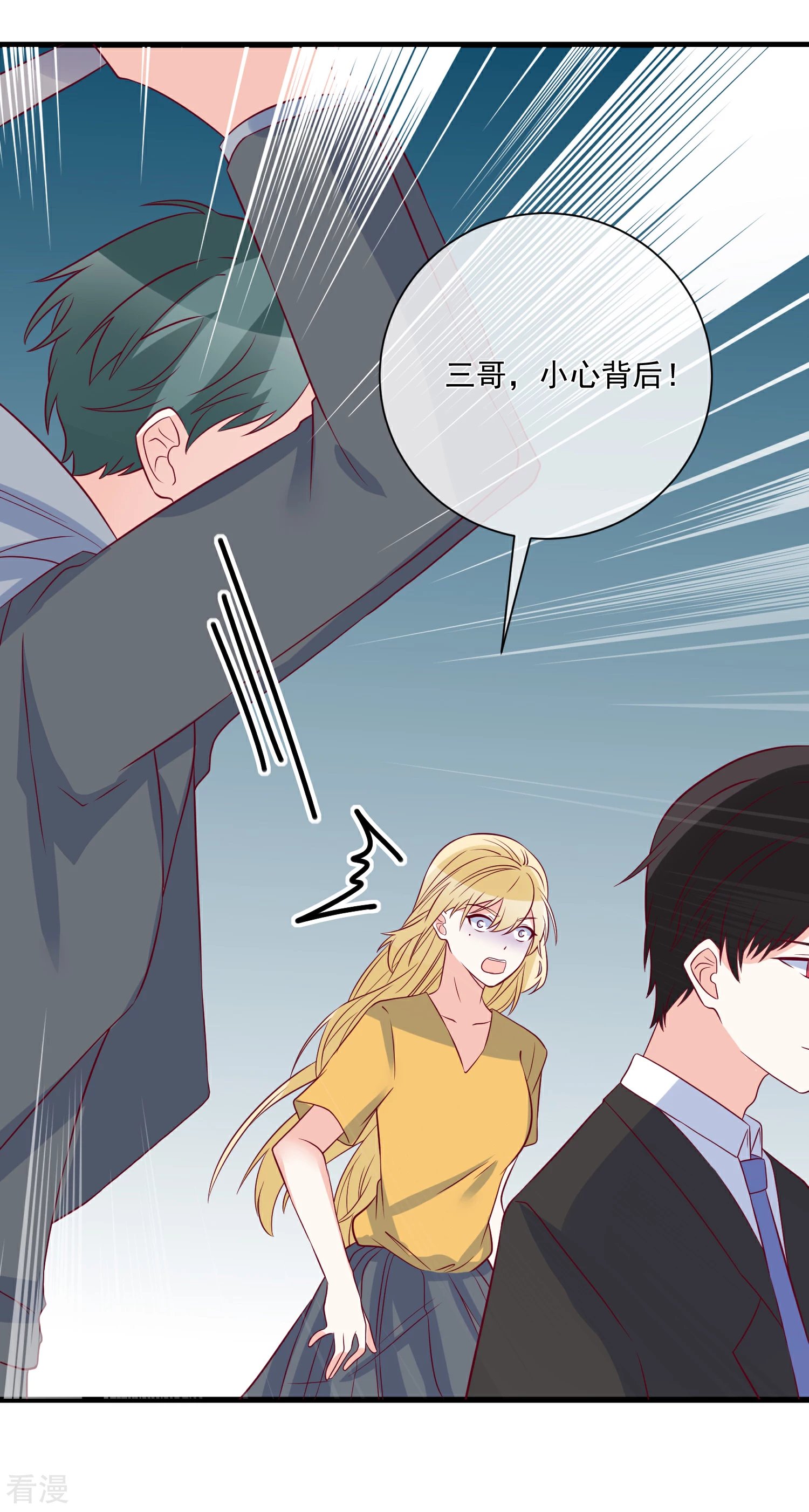 第98话 这是我的