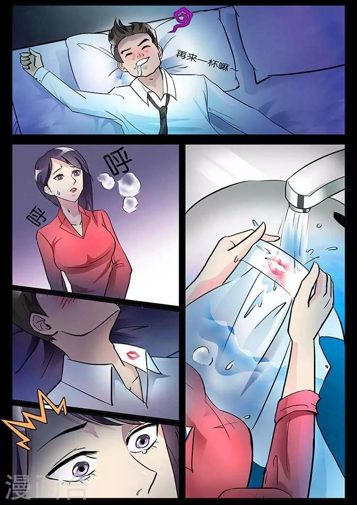 第12话
