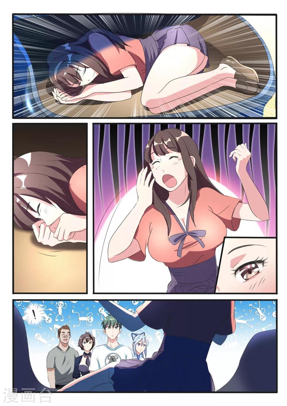 第42话