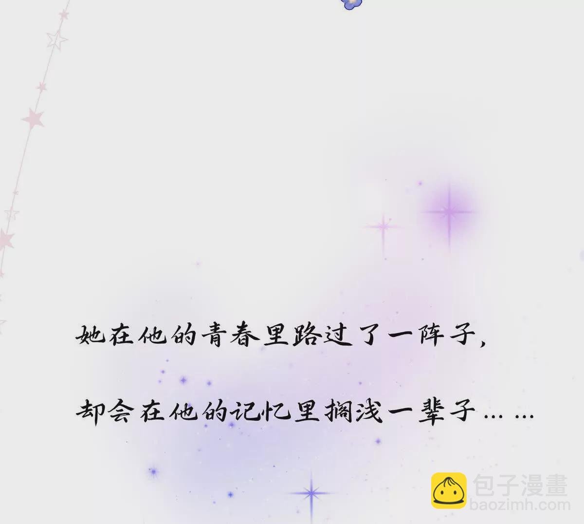 预告