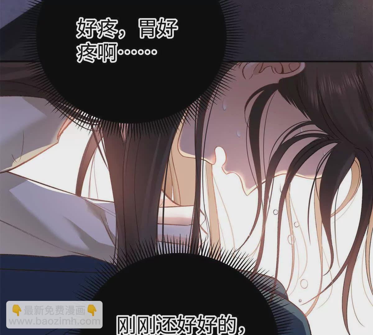 10 贺季晨怎么会担心我？