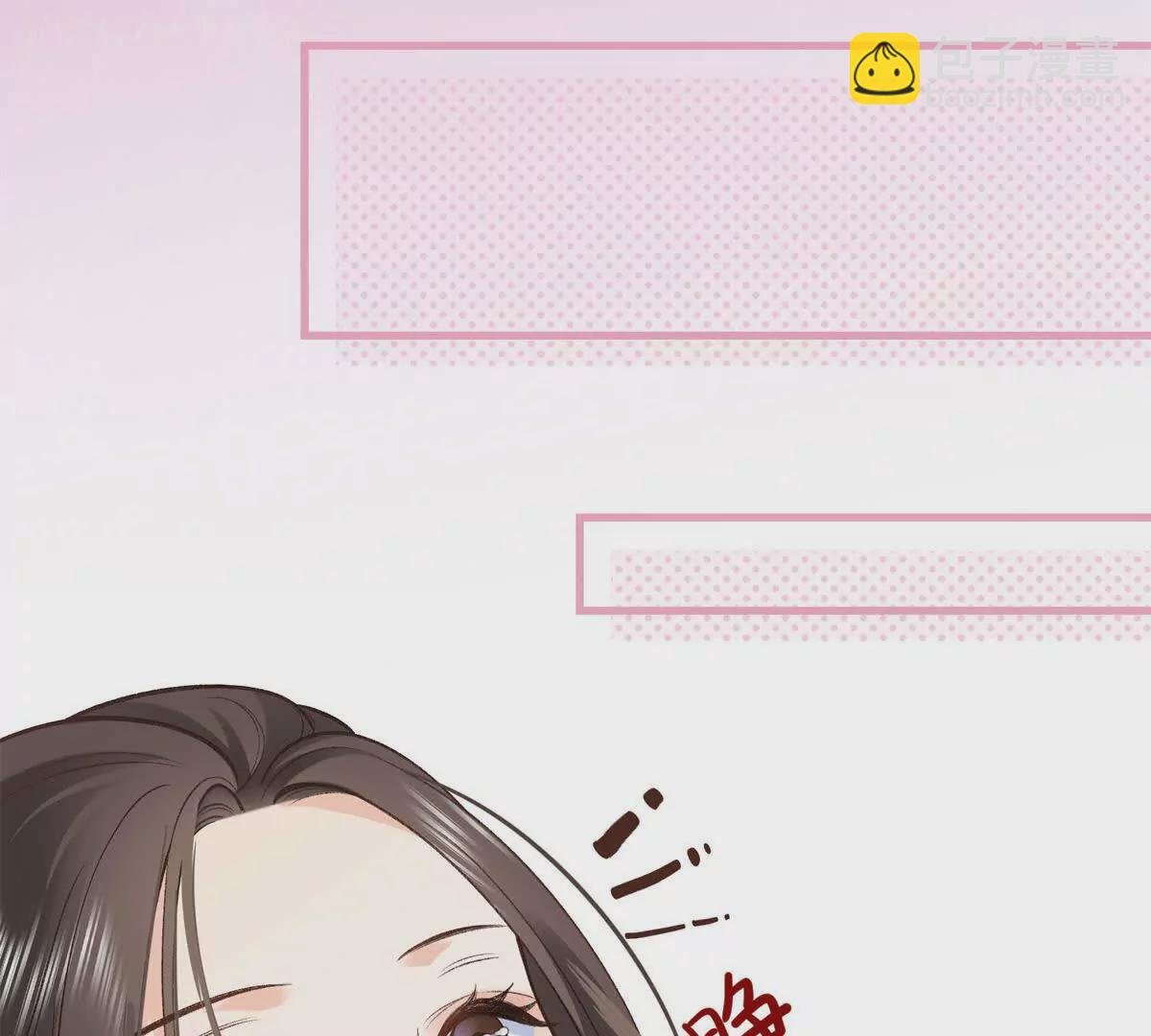 10 贺季晨怎么会担心我？
