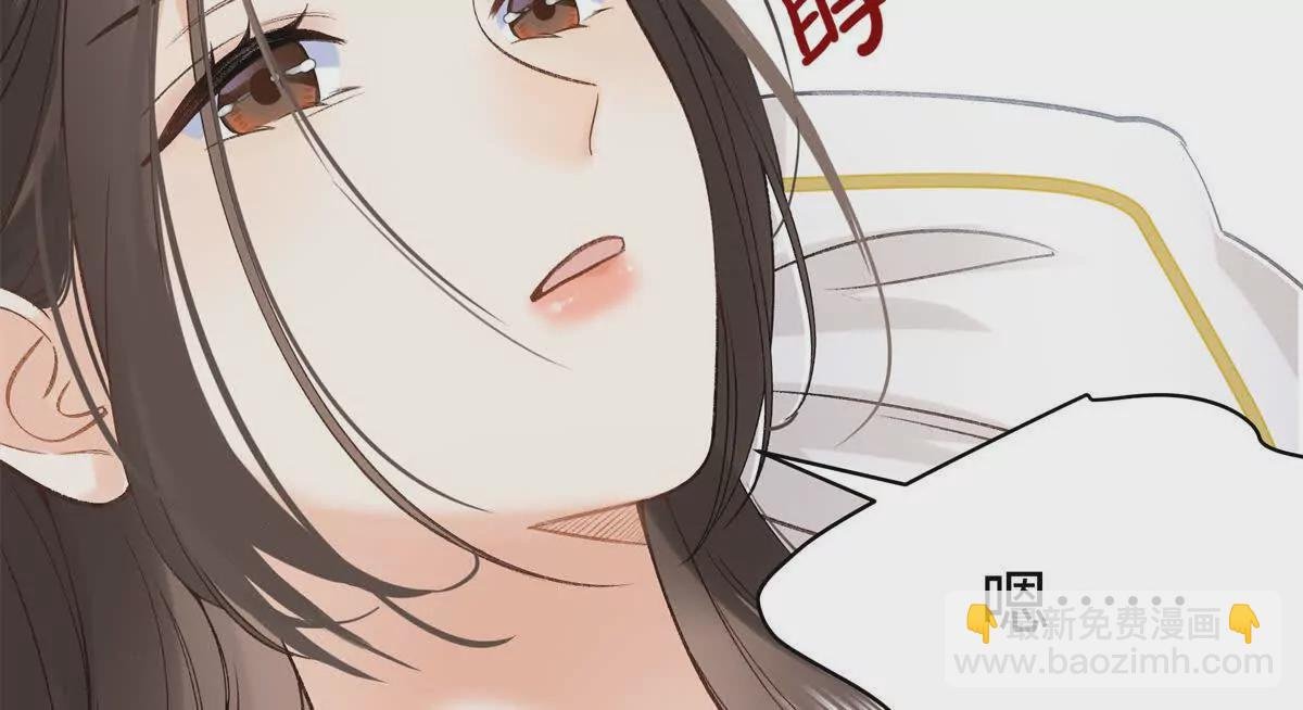 10 贺季晨怎么会担心我？